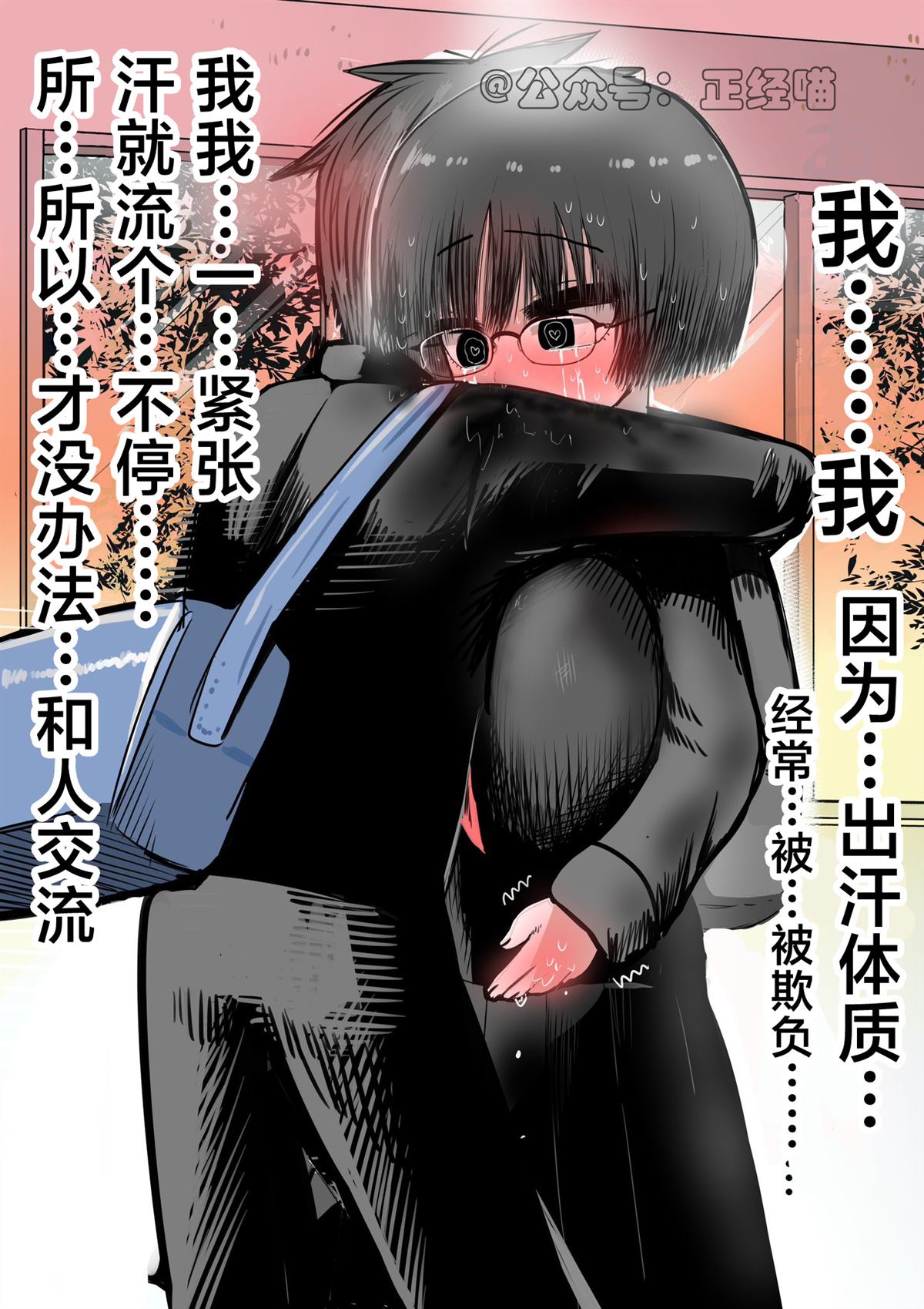 第1话2