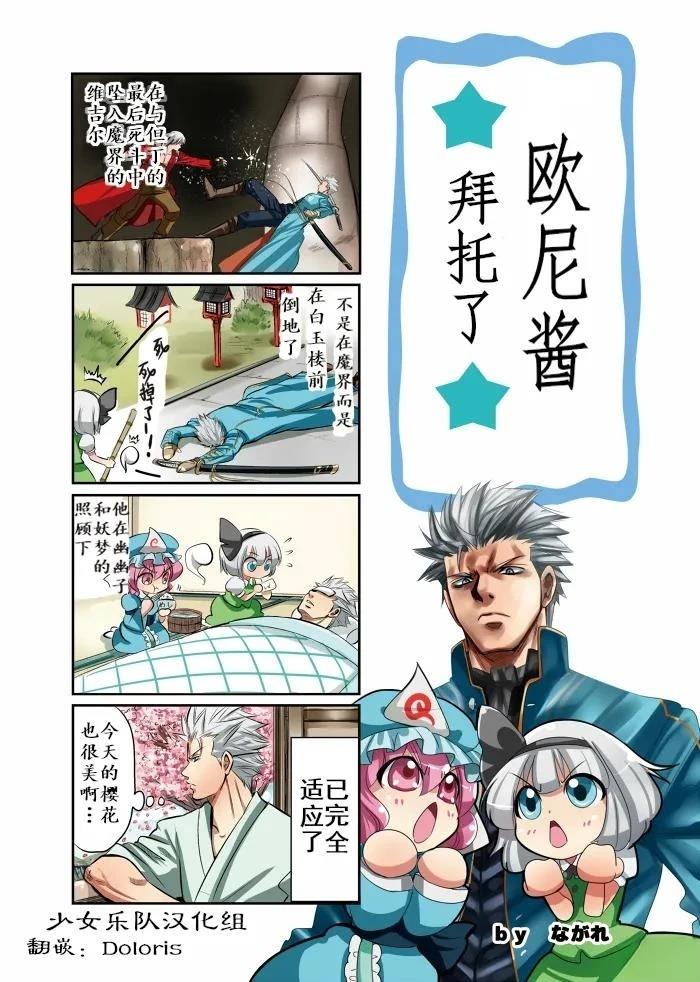 第1话0