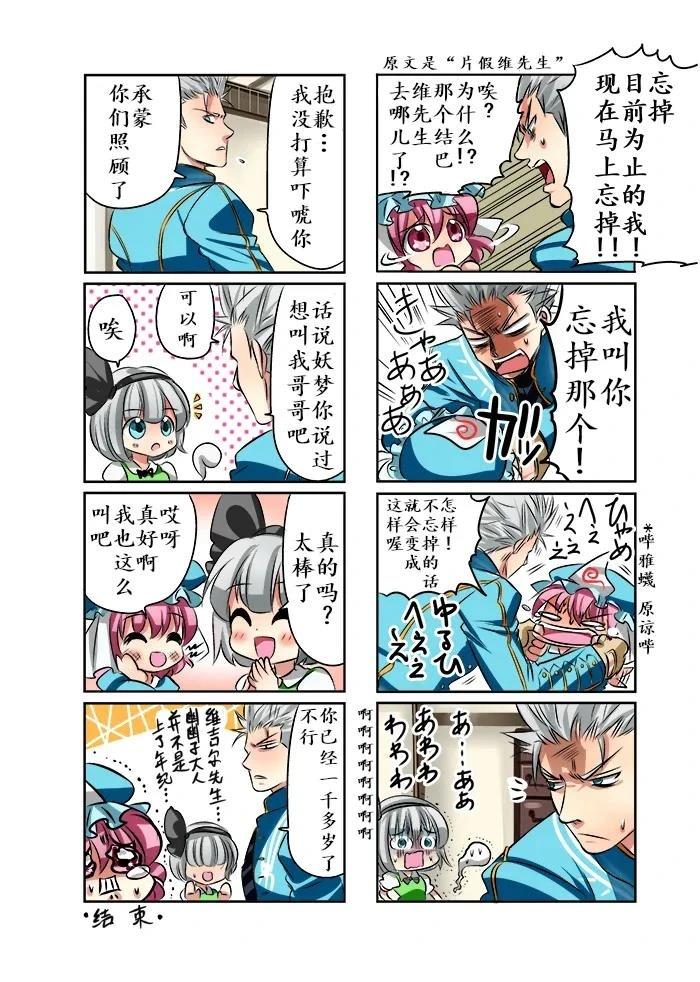 第1话6