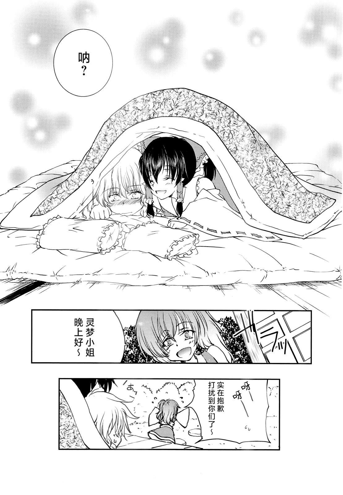 短篇11