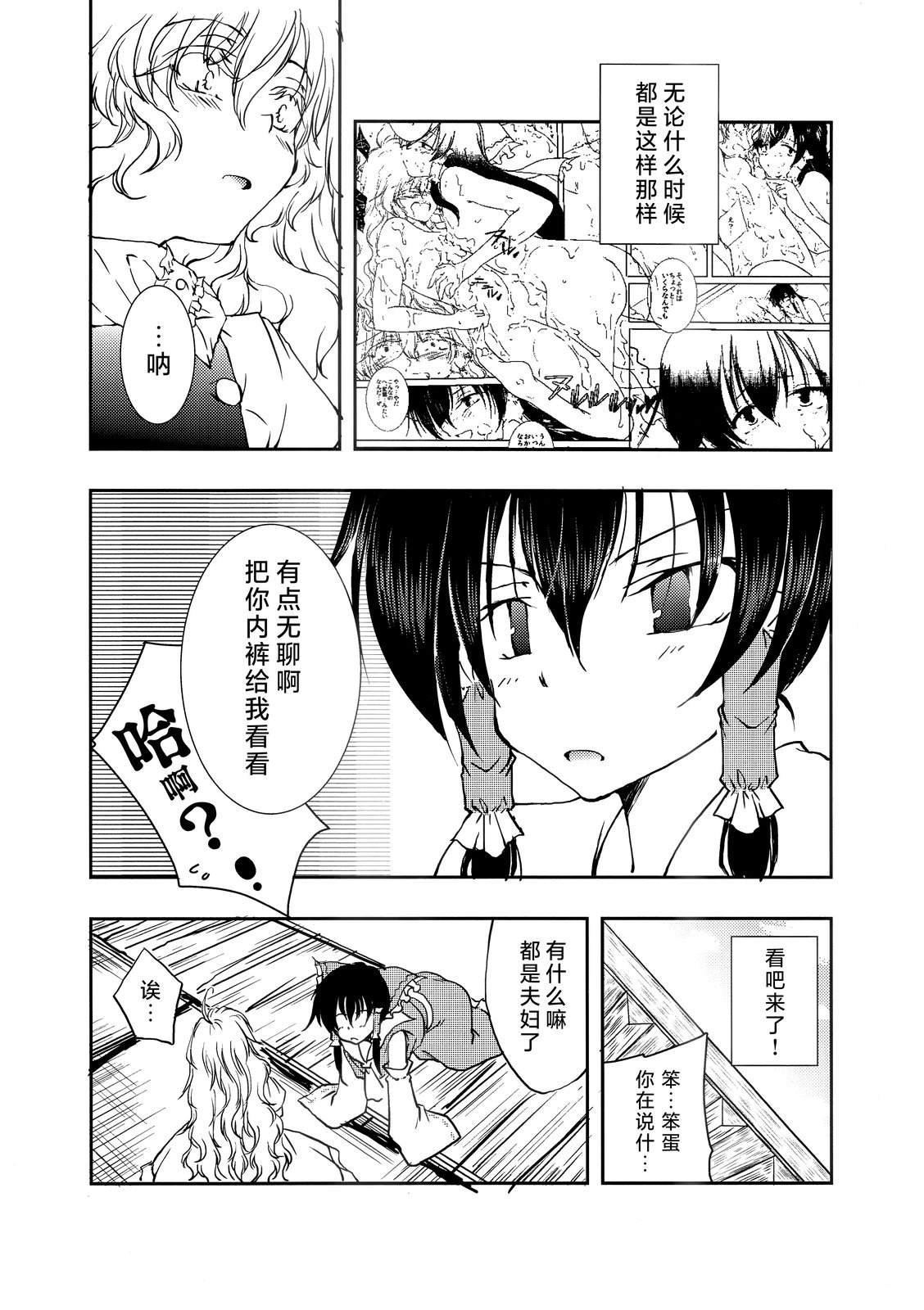 短篇4