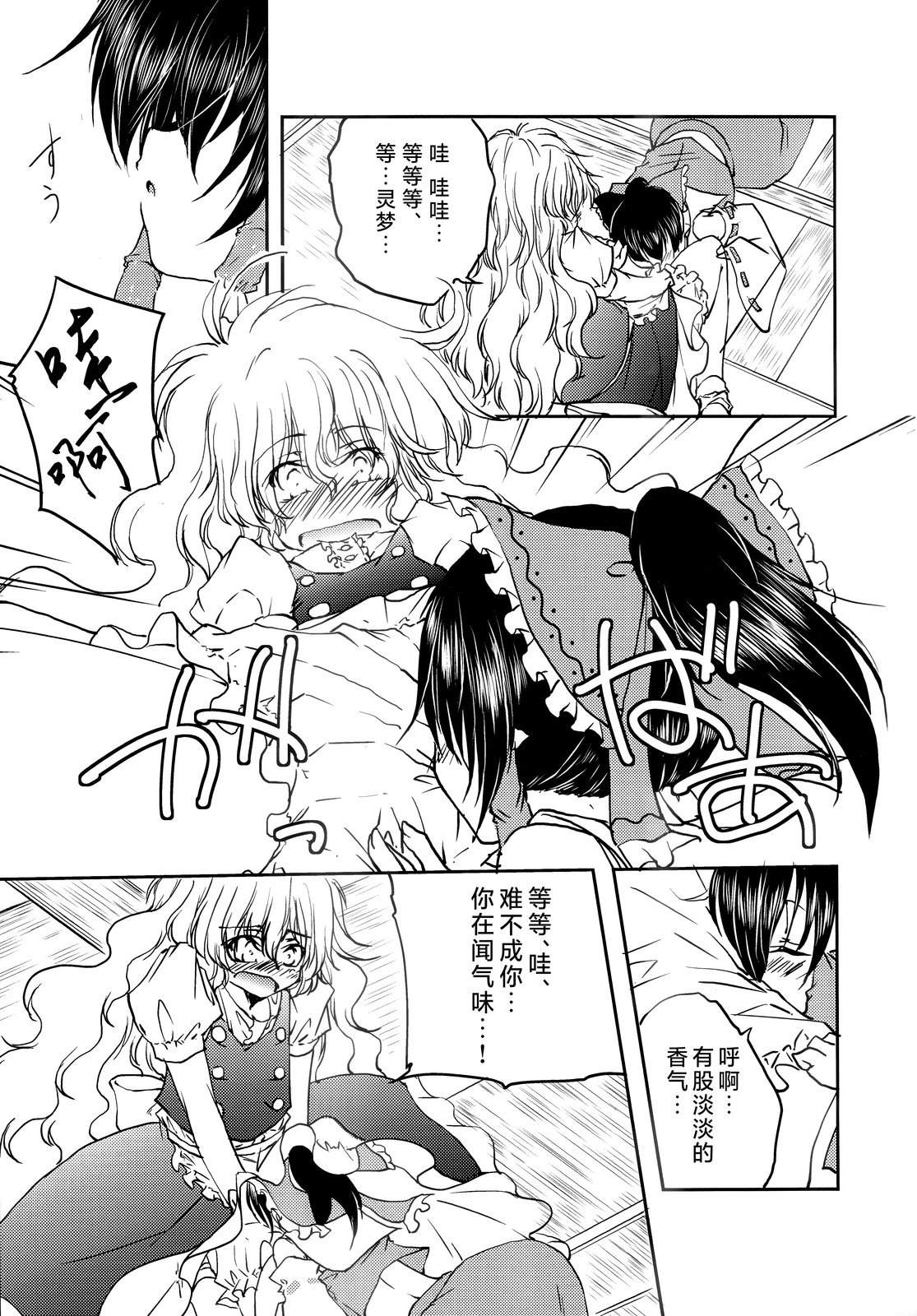 短篇7