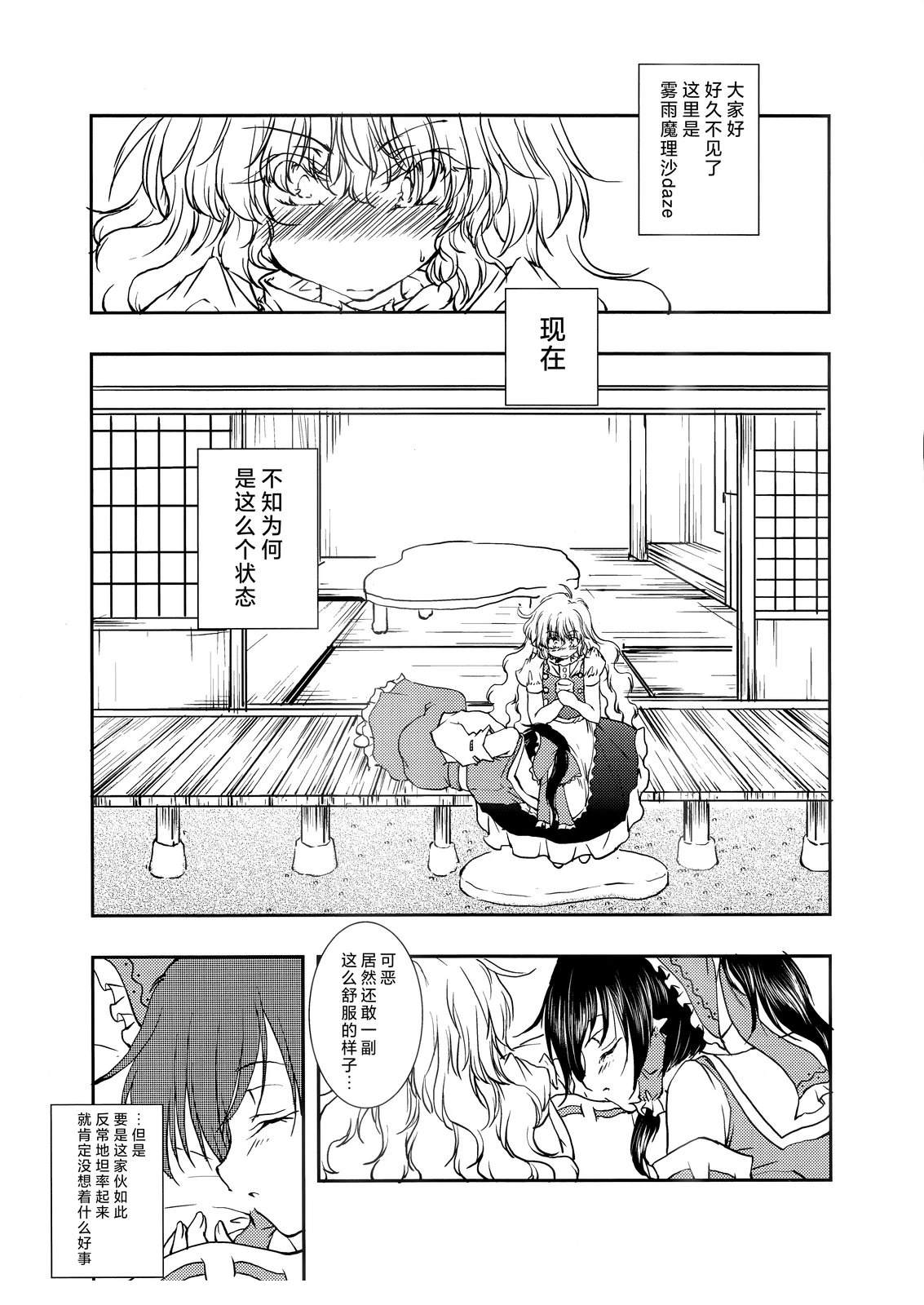 短篇3