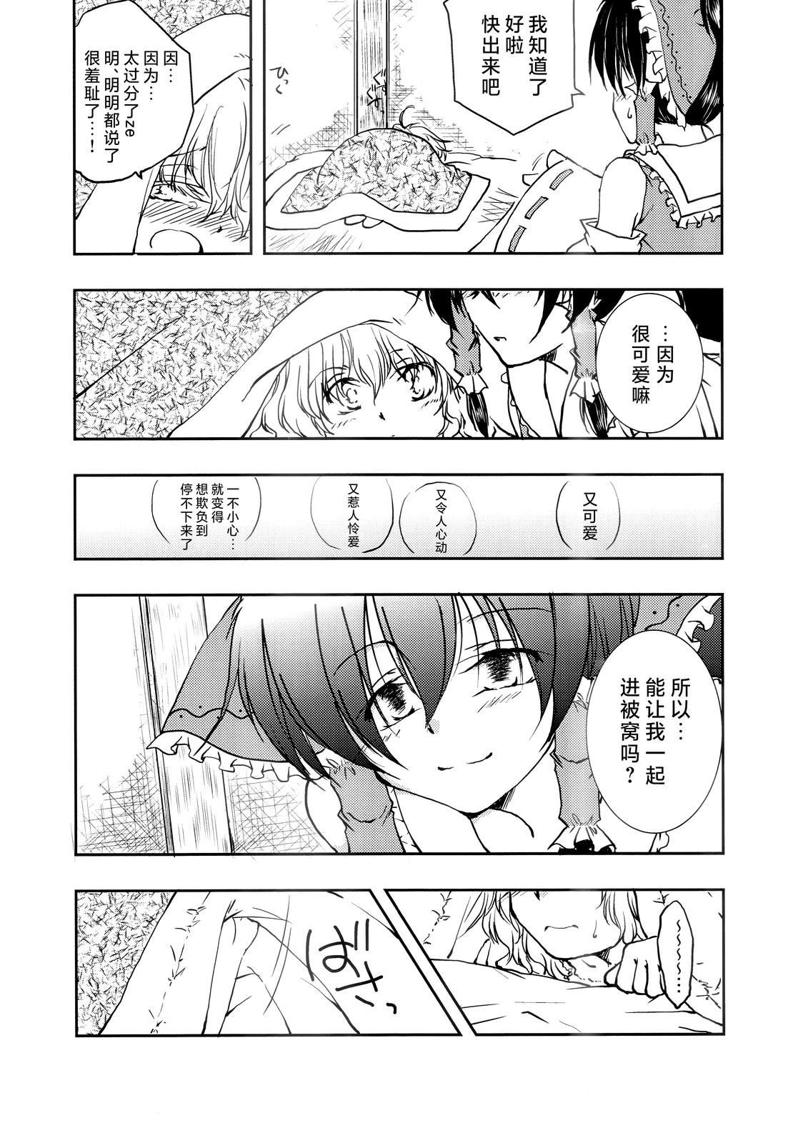 短篇10