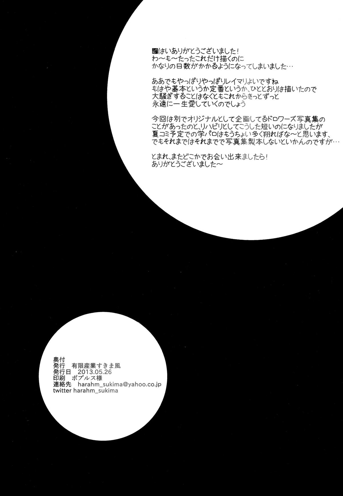 短篇12
