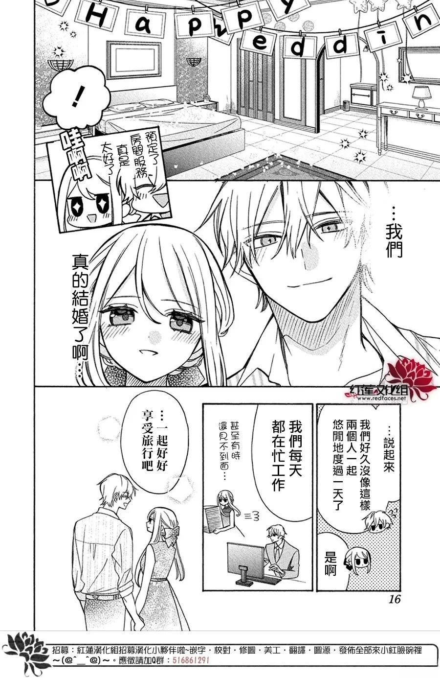 第1话9