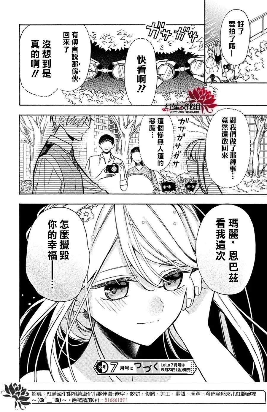 第1话29