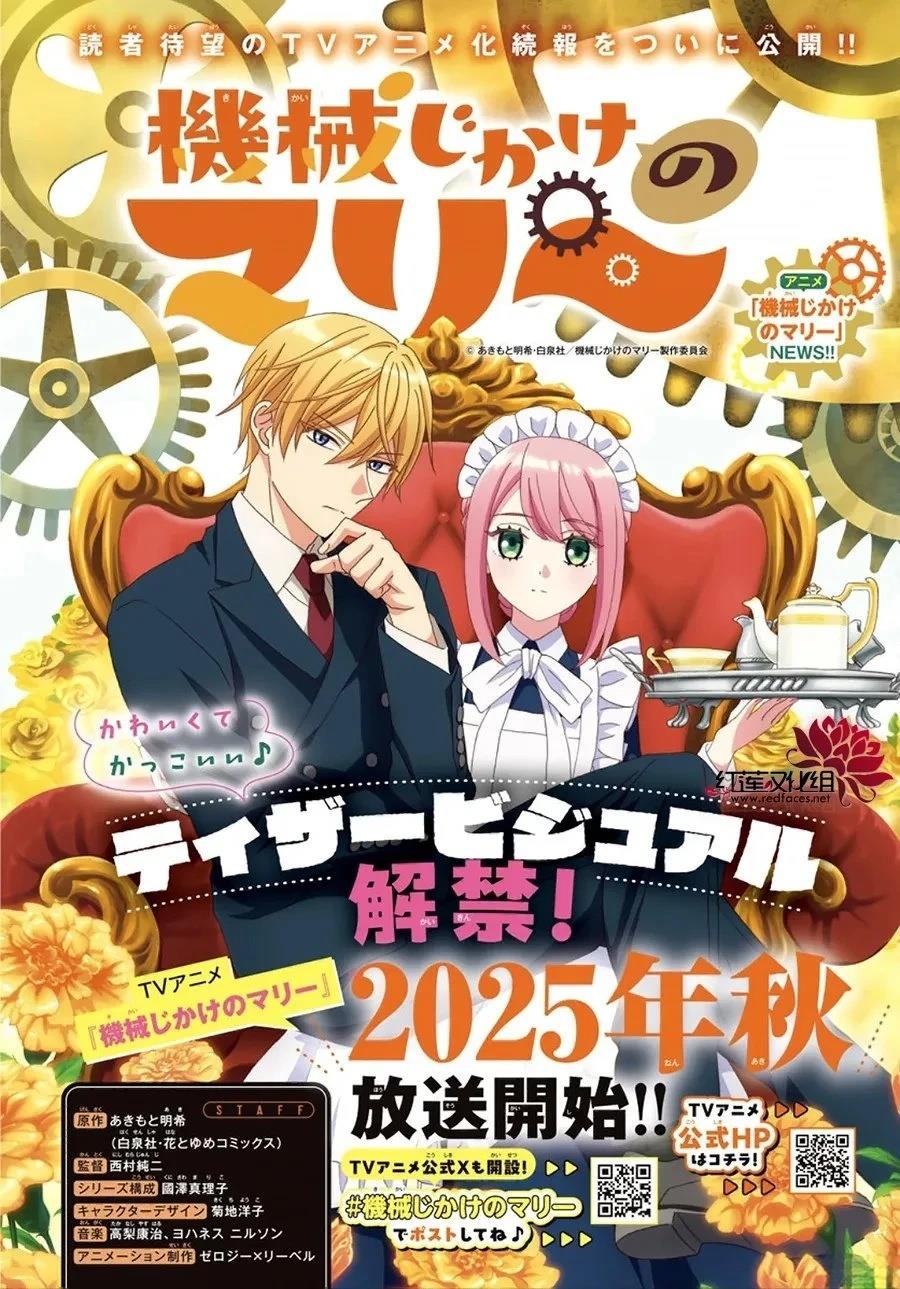 第1话0