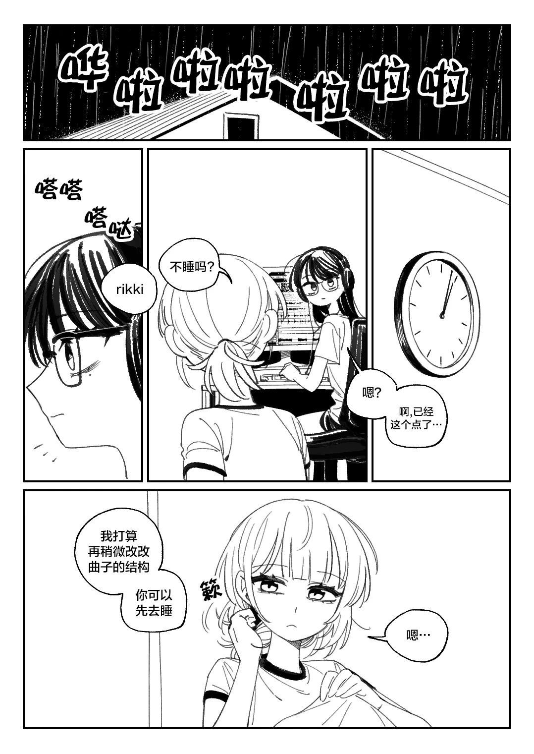 第1话1