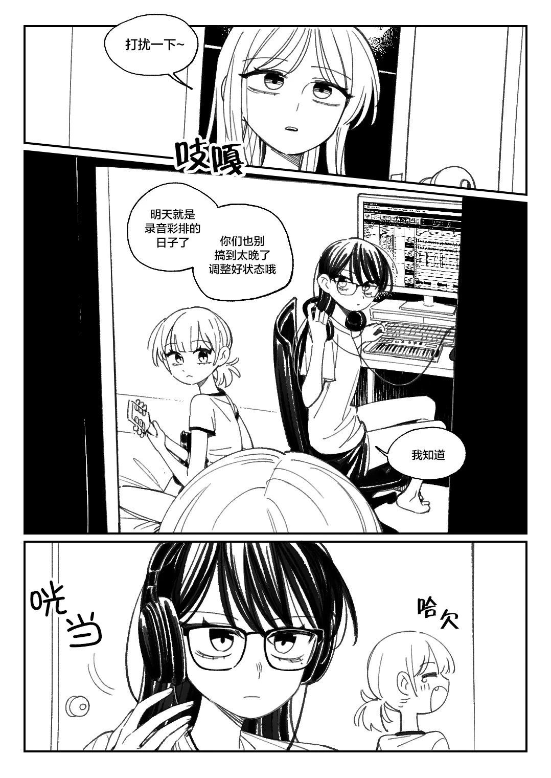 第1话0