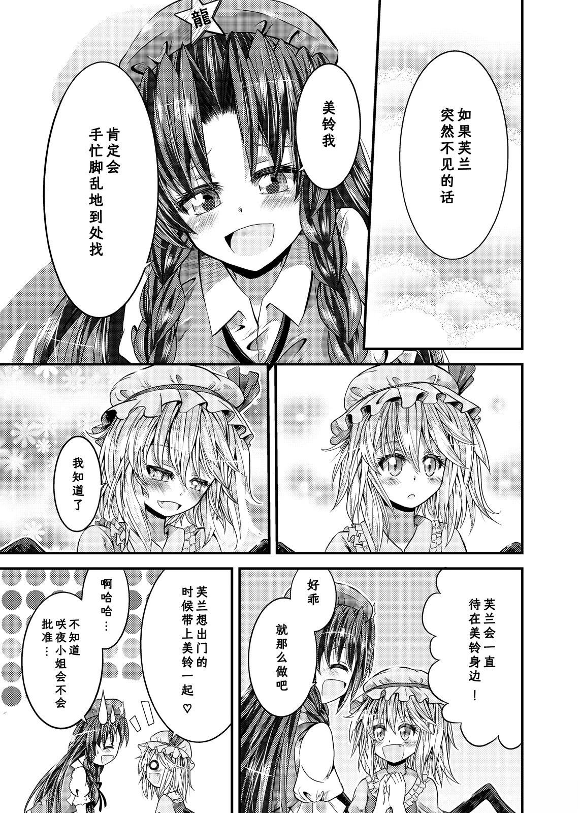 短篇19