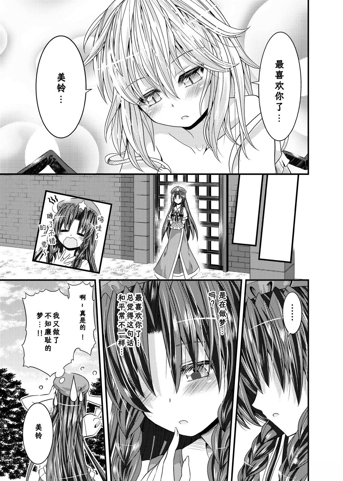 短篇25