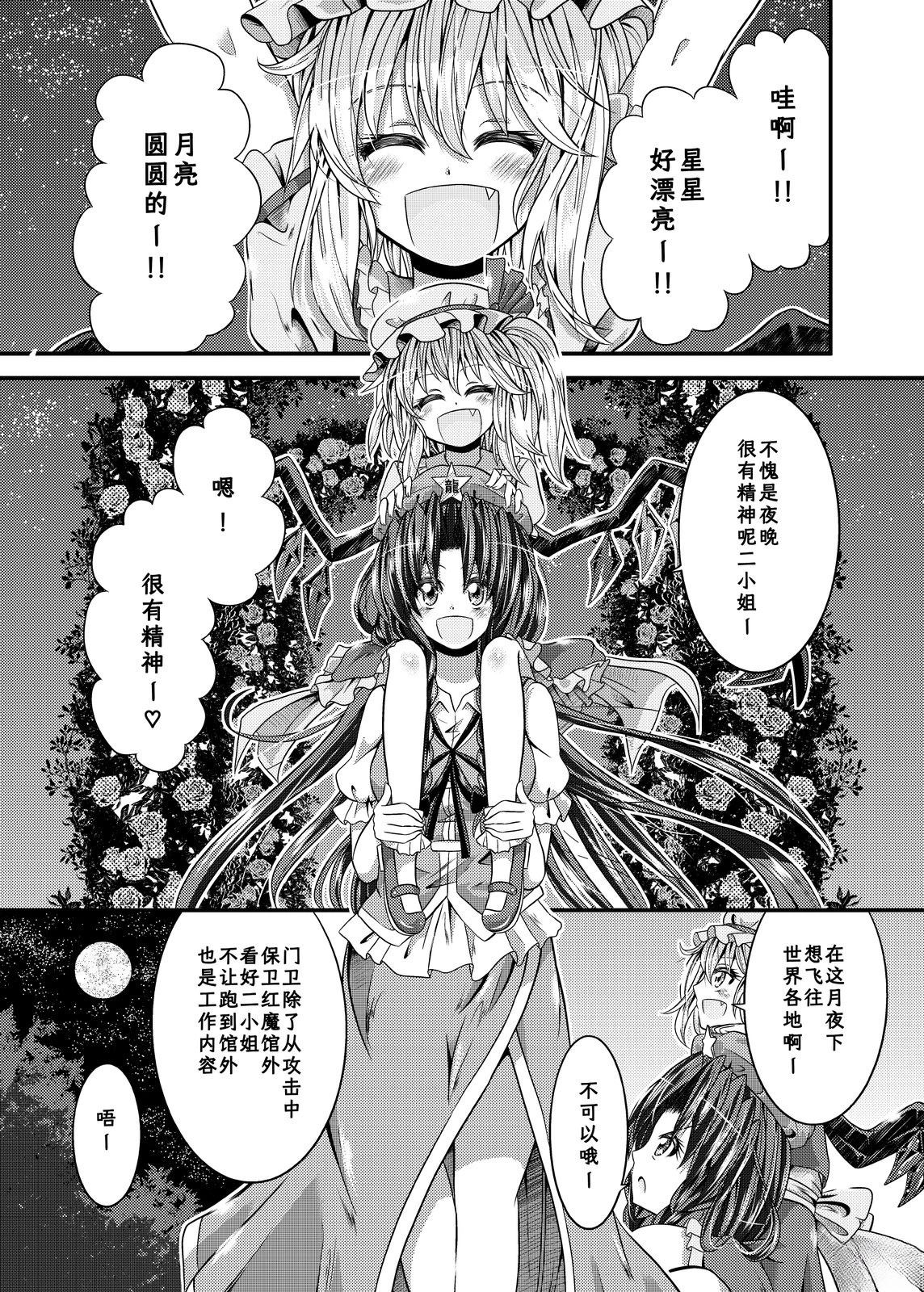 短篇17