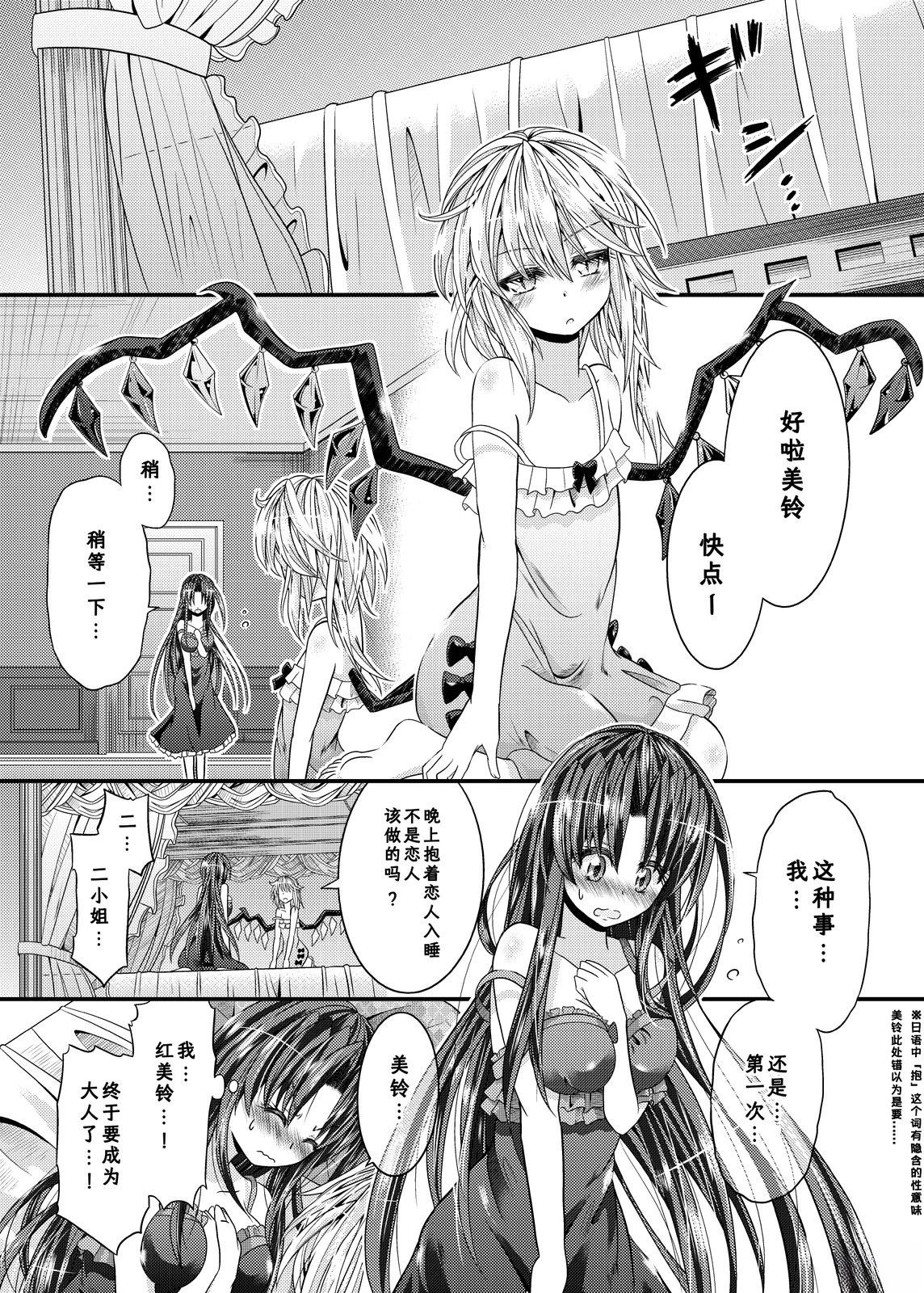 短篇21