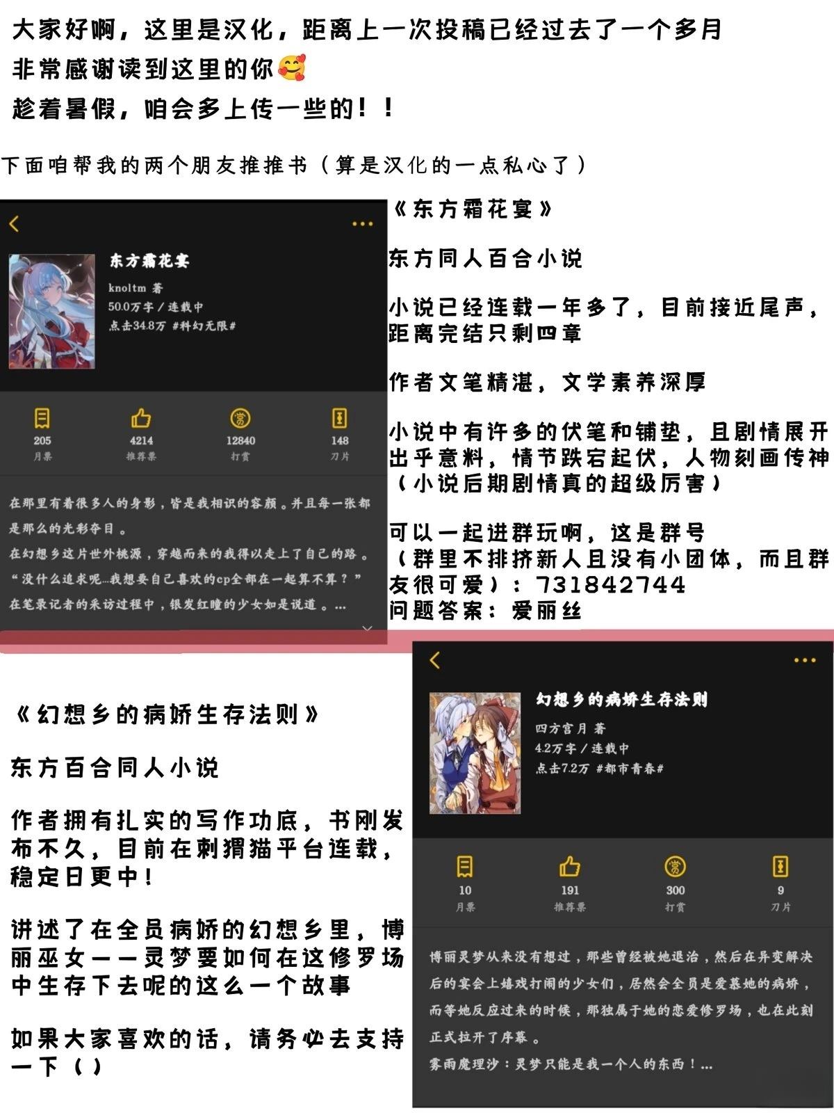 短篇35