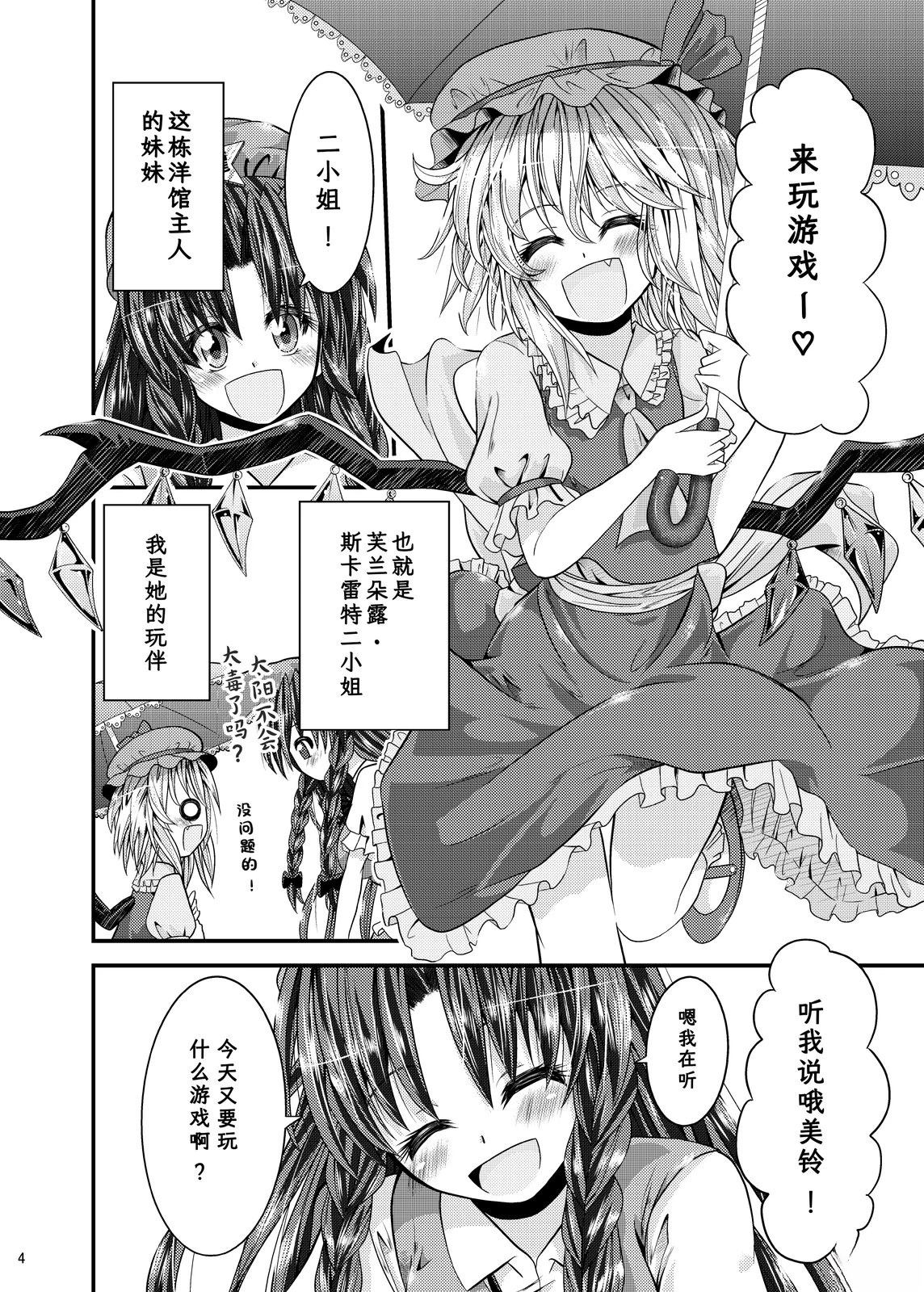 短篇2