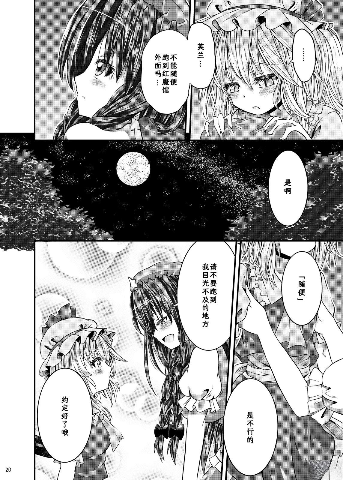 短篇18