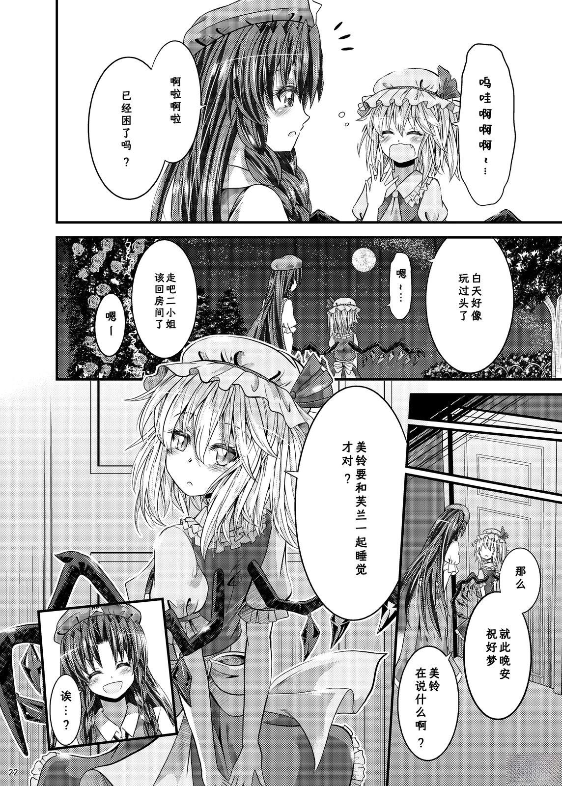短篇20