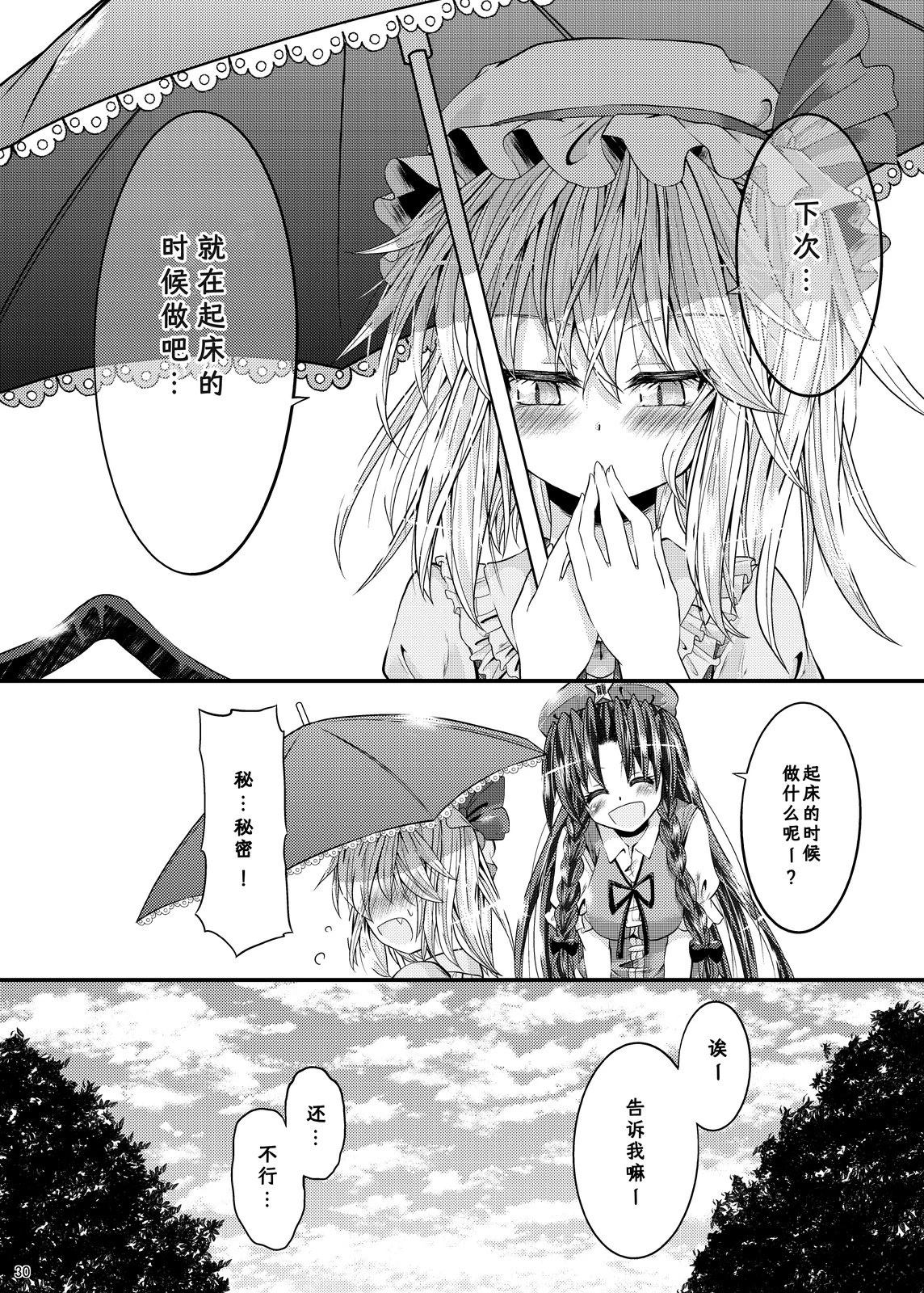 短篇28