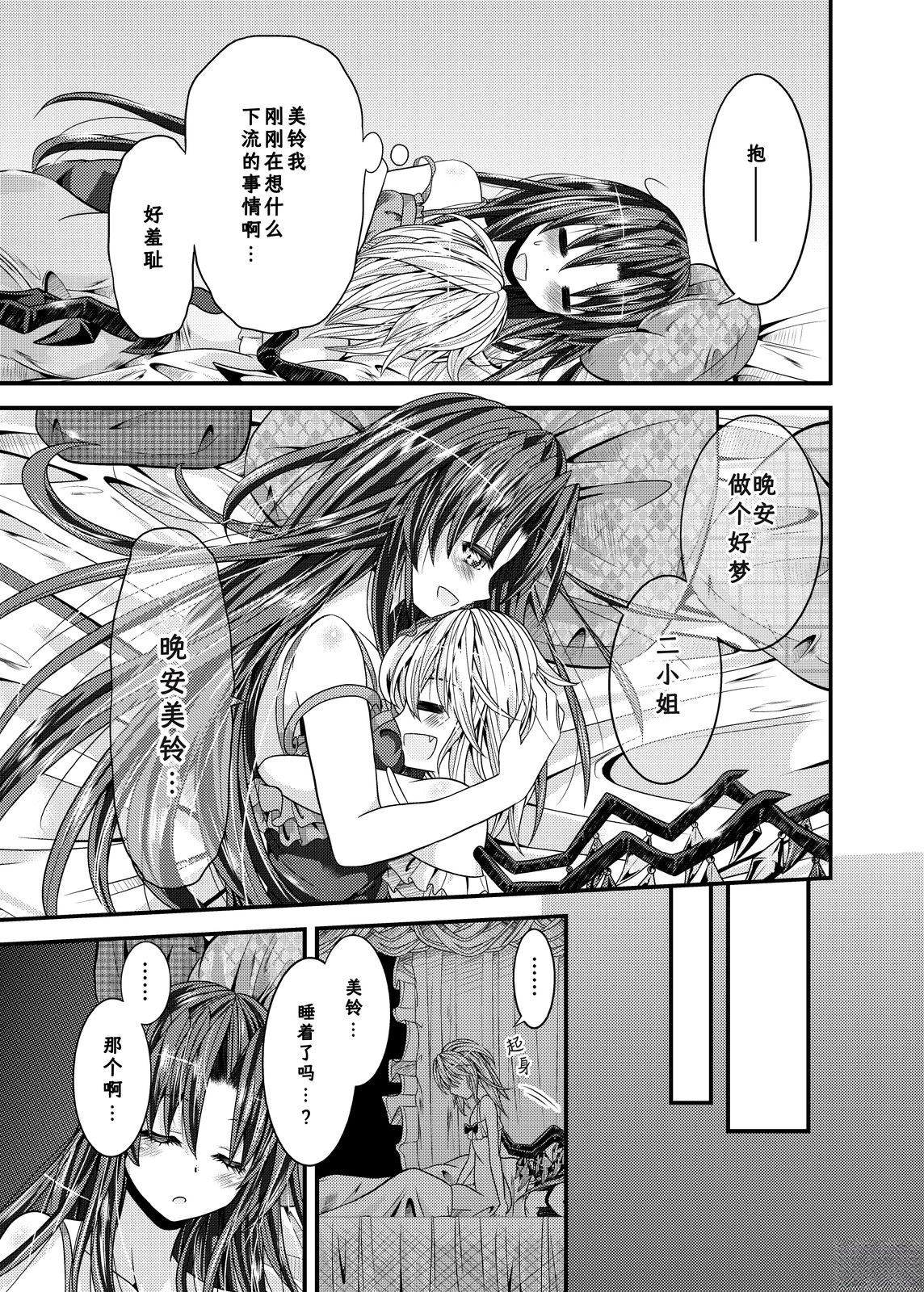 短篇23