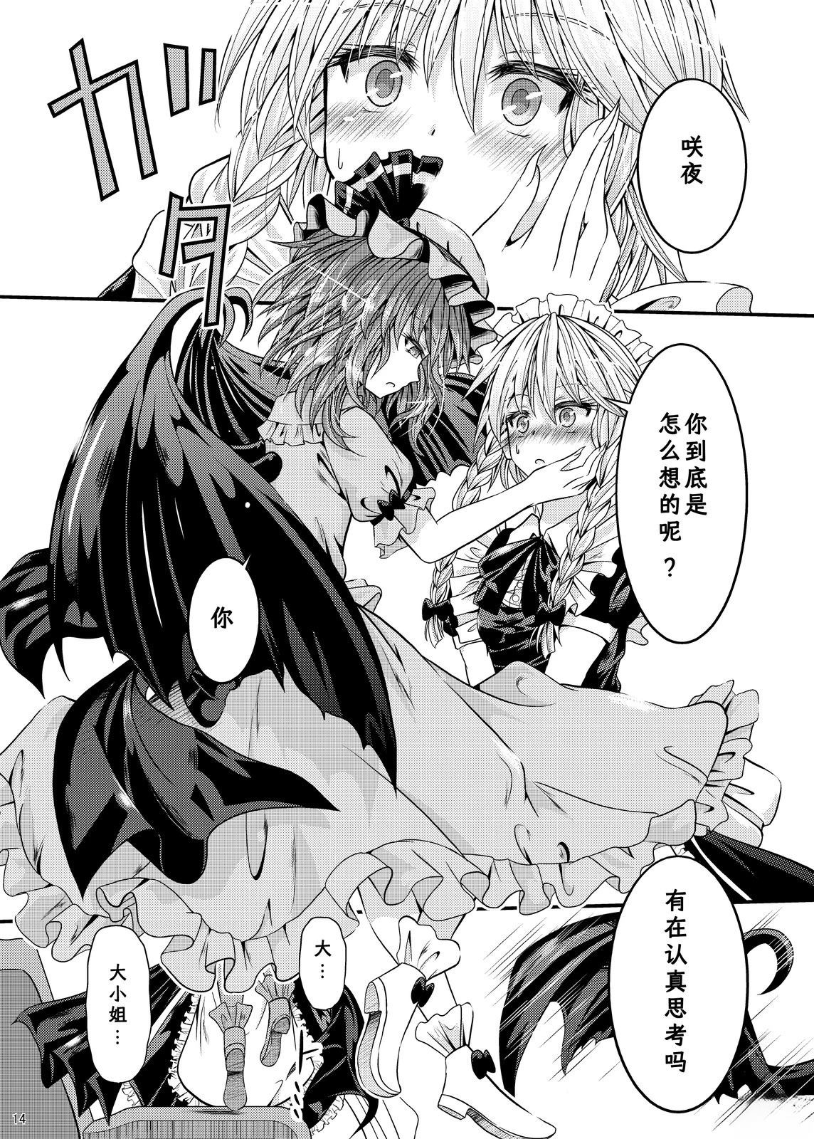 短篇12