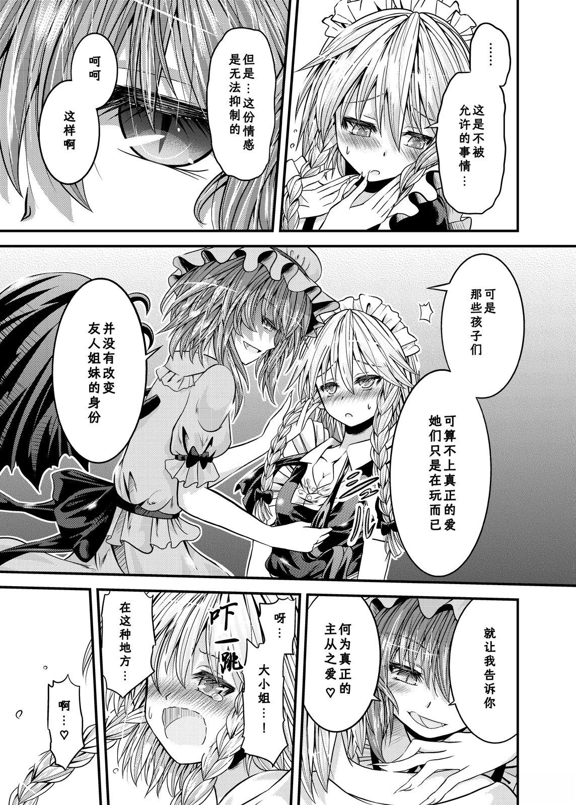 短篇13