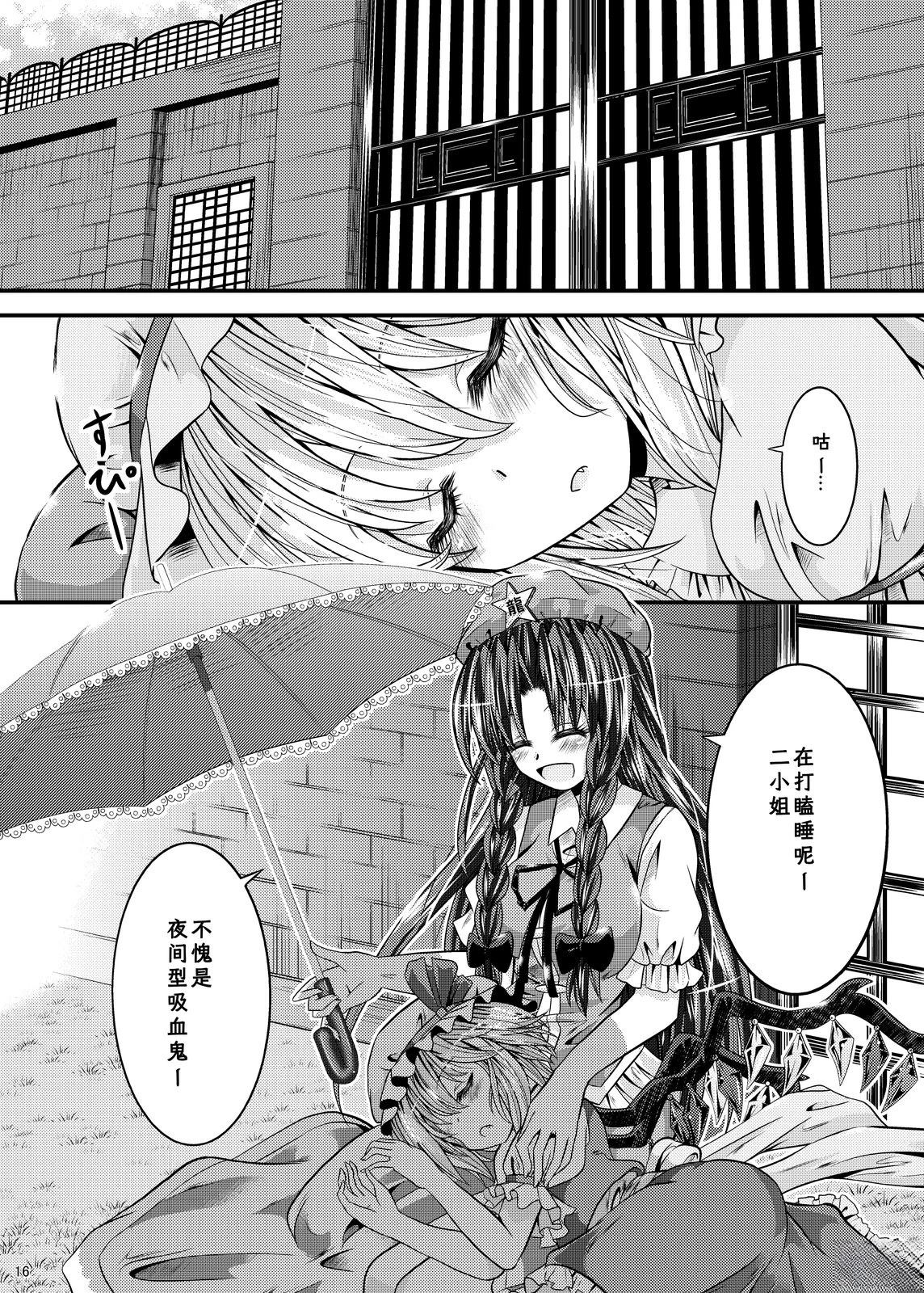 短篇14