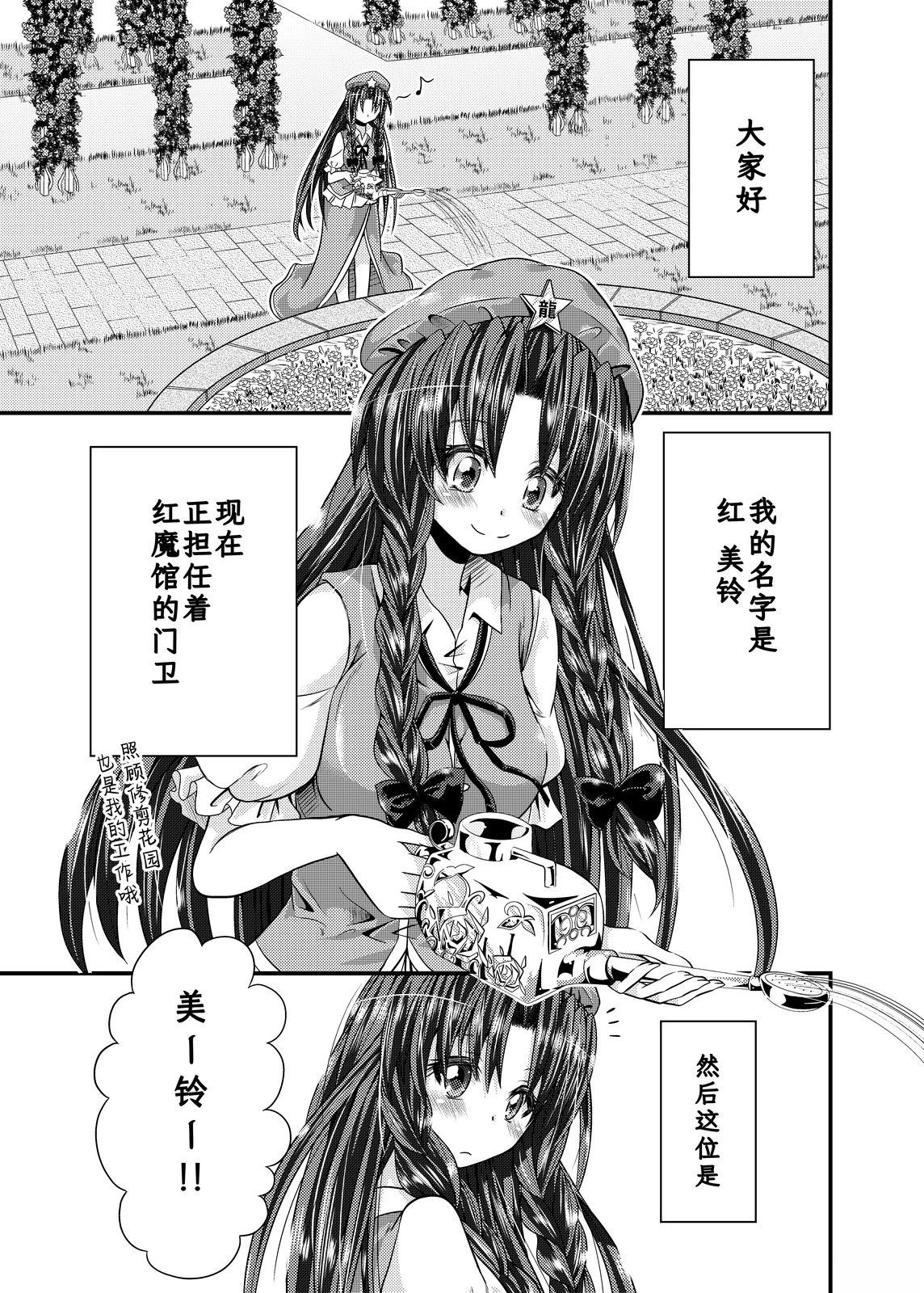 短篇1