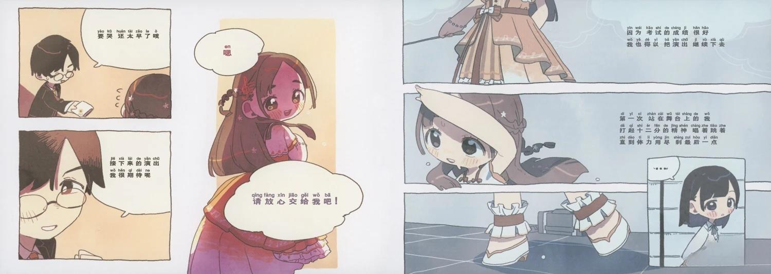 短篇11