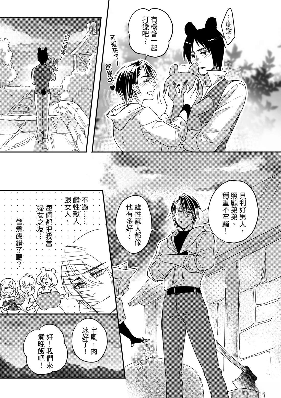第1卷26
