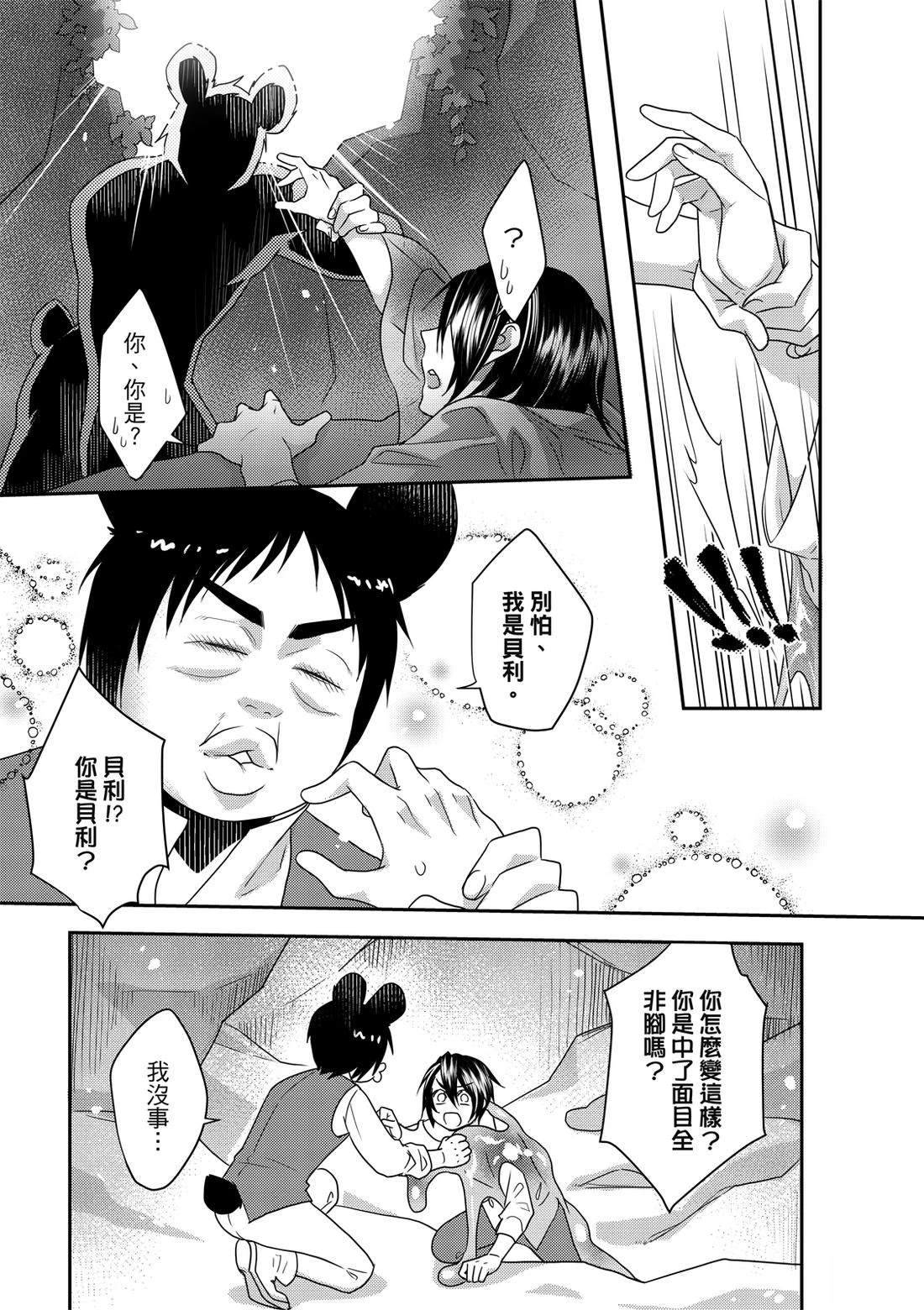 第1卷72