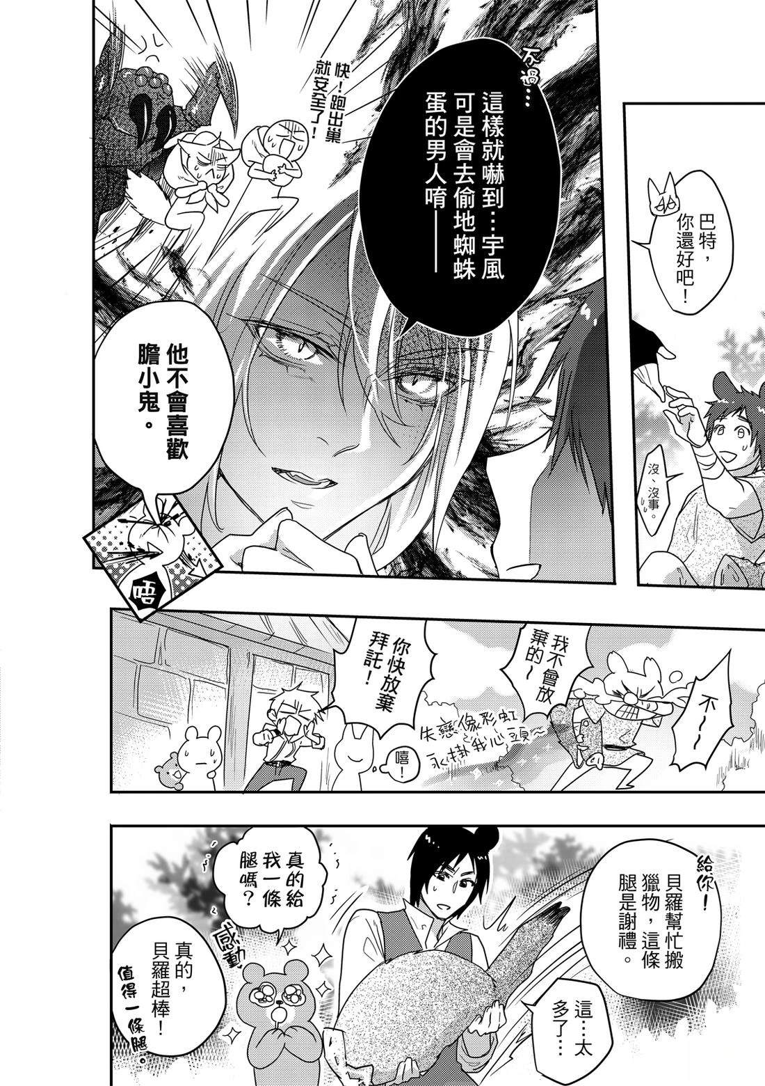 第1卷25