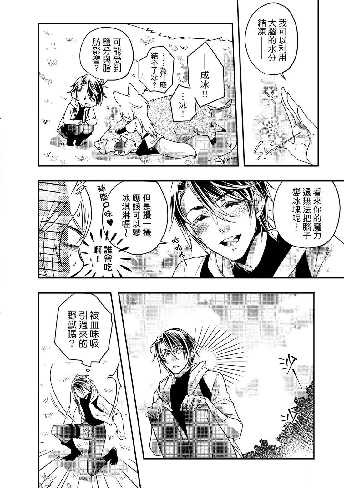 第1卷15