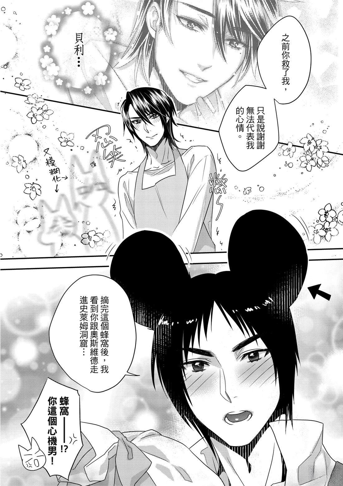 第1卷81