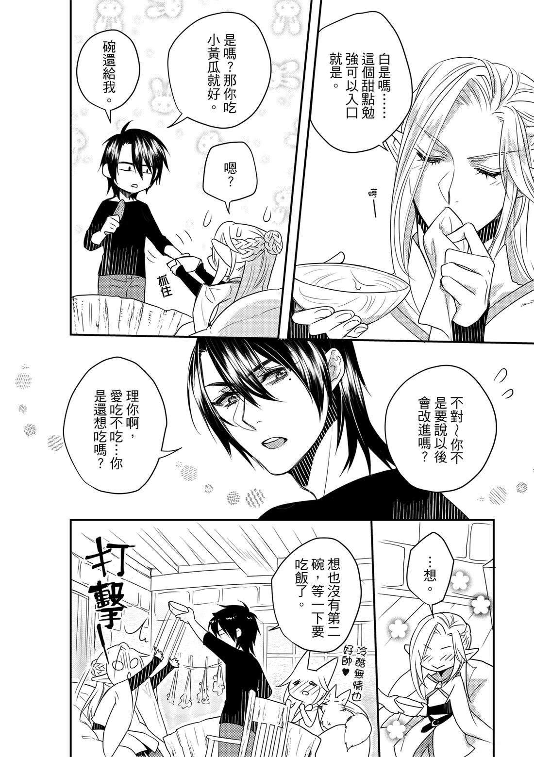 第1卷113
