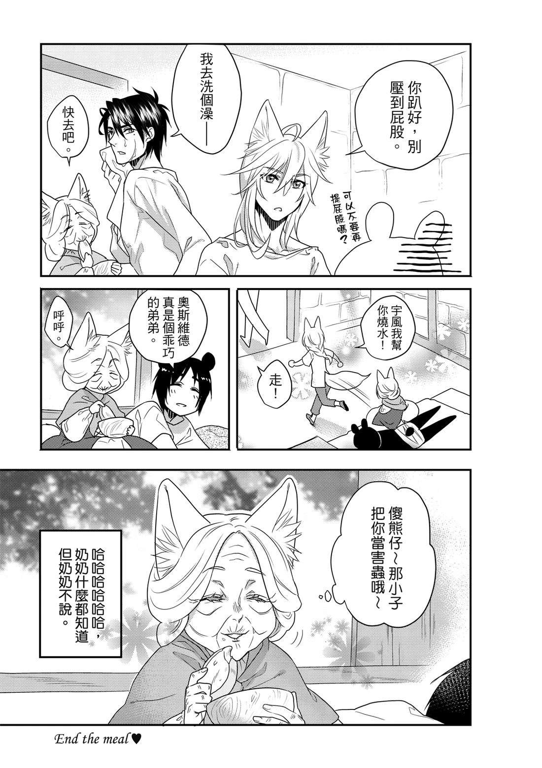 第1卷66