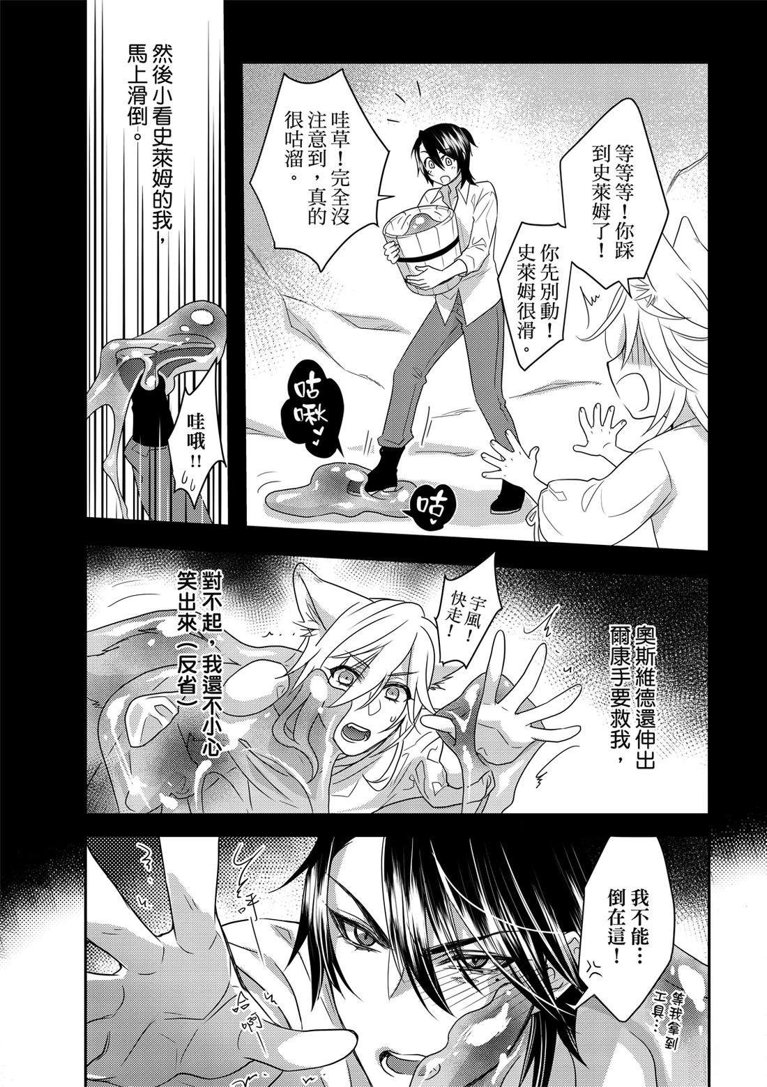 第1卷71