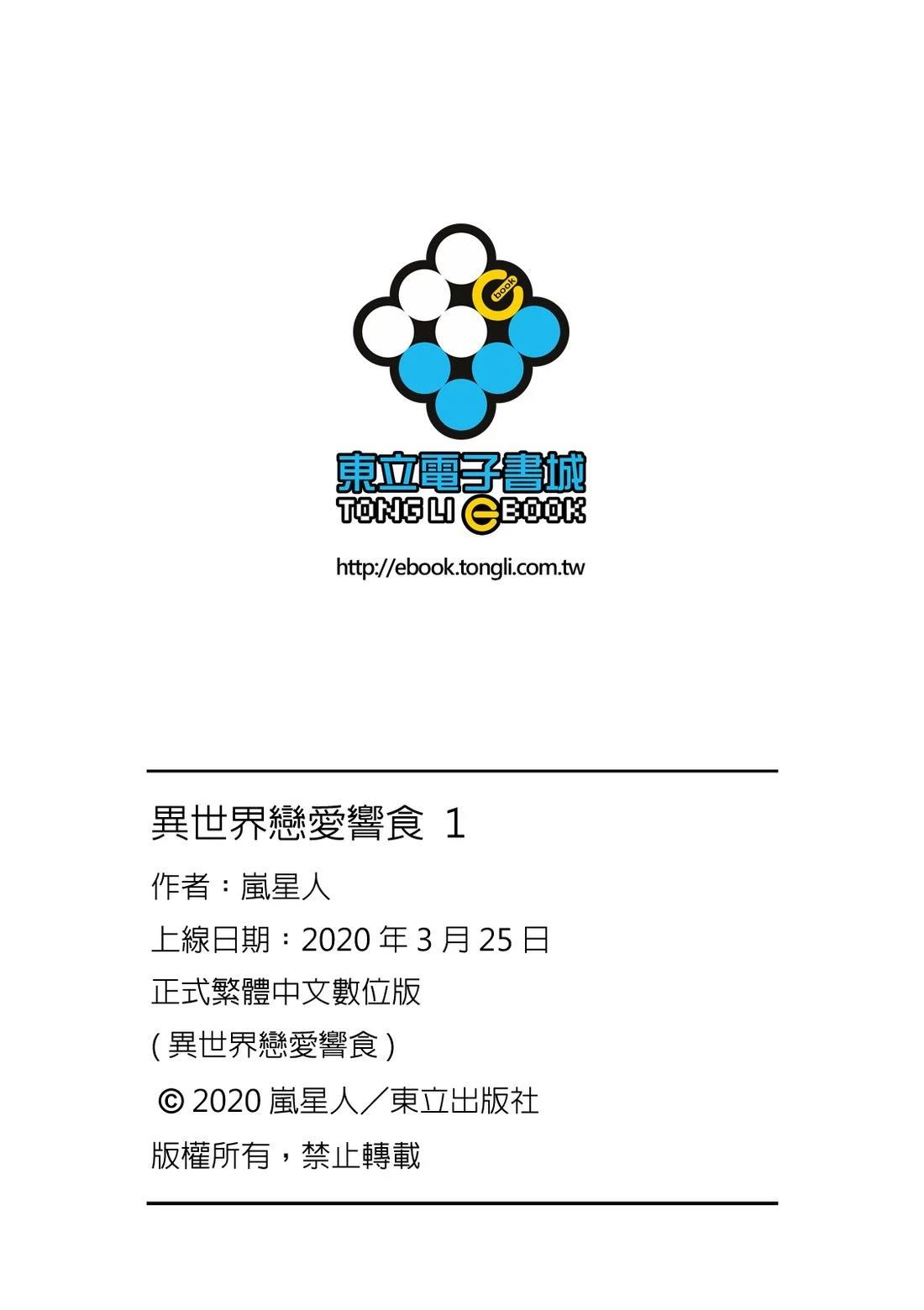 第1卷164
