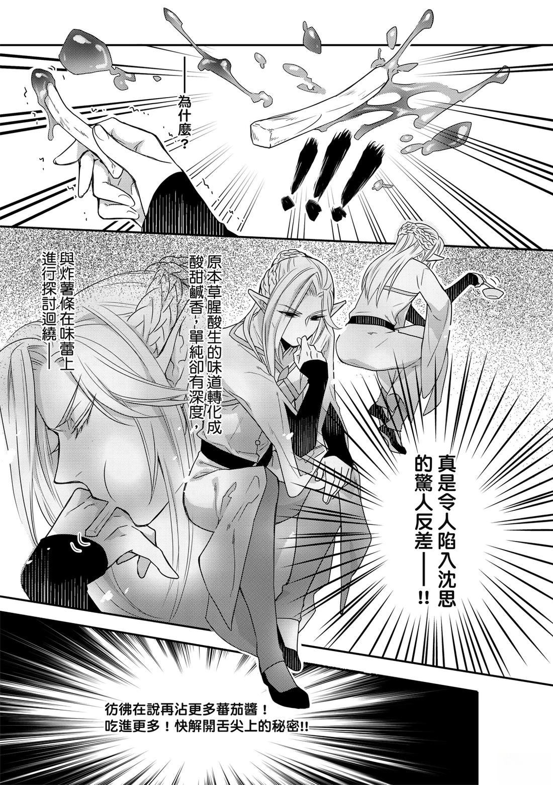 第1卷122