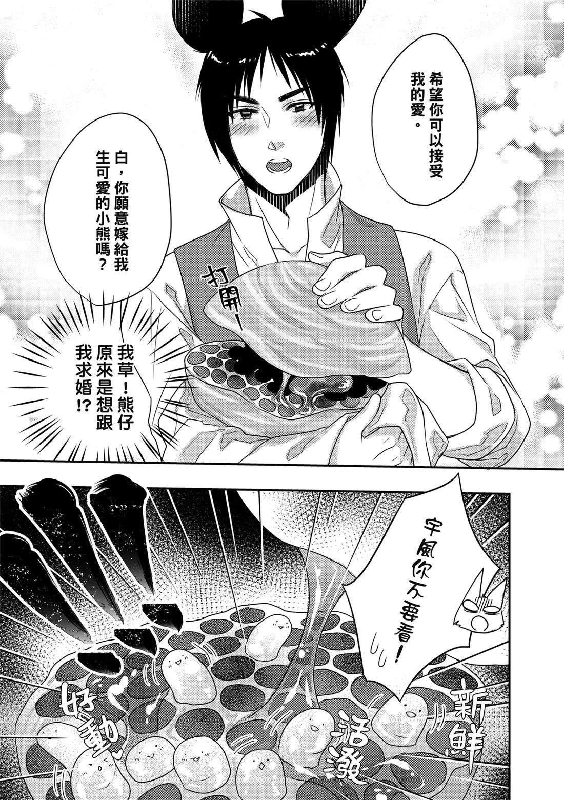 第1卷84