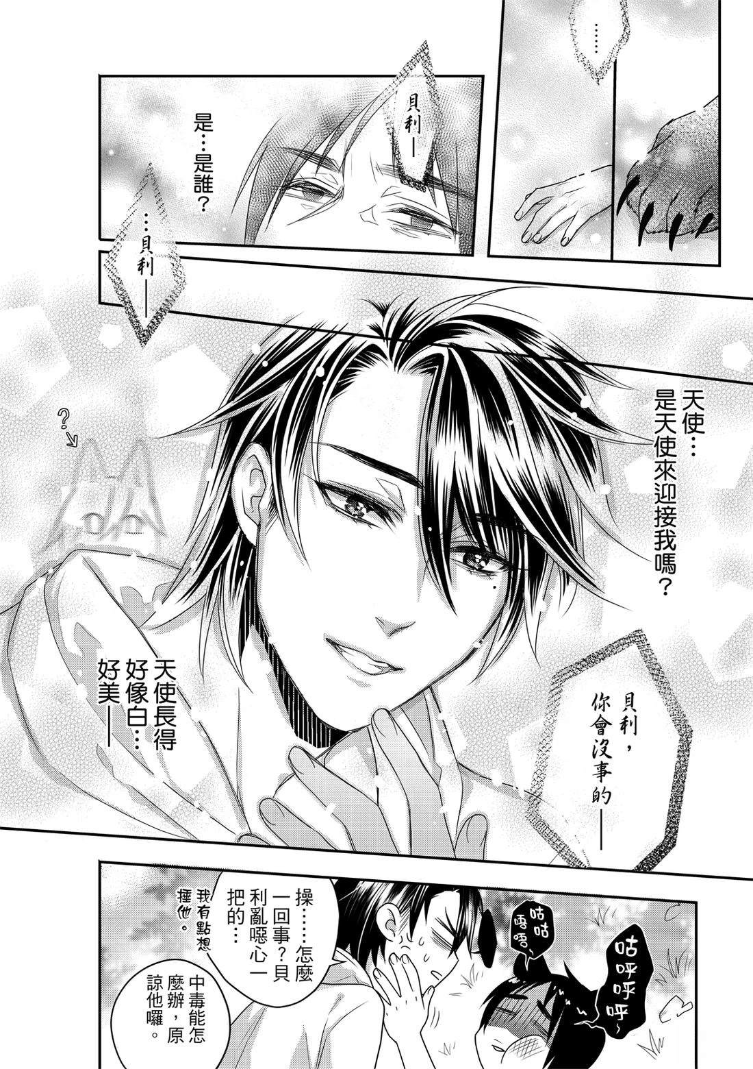 第1卷45