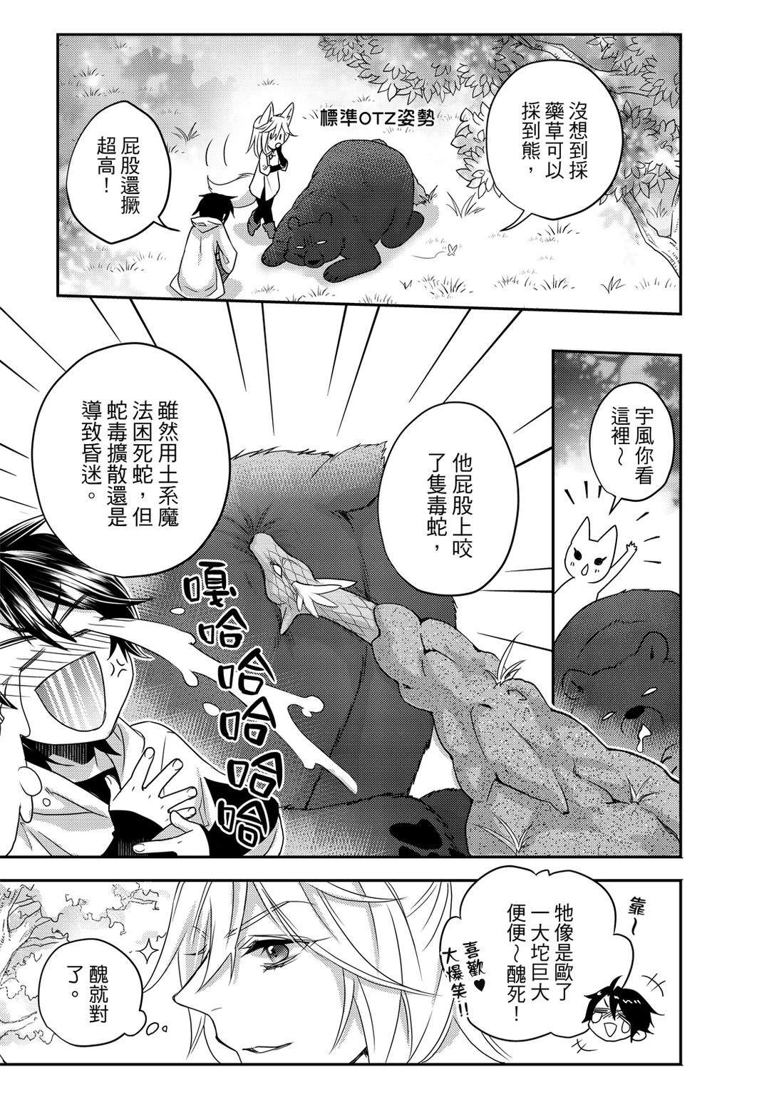 第1卷40