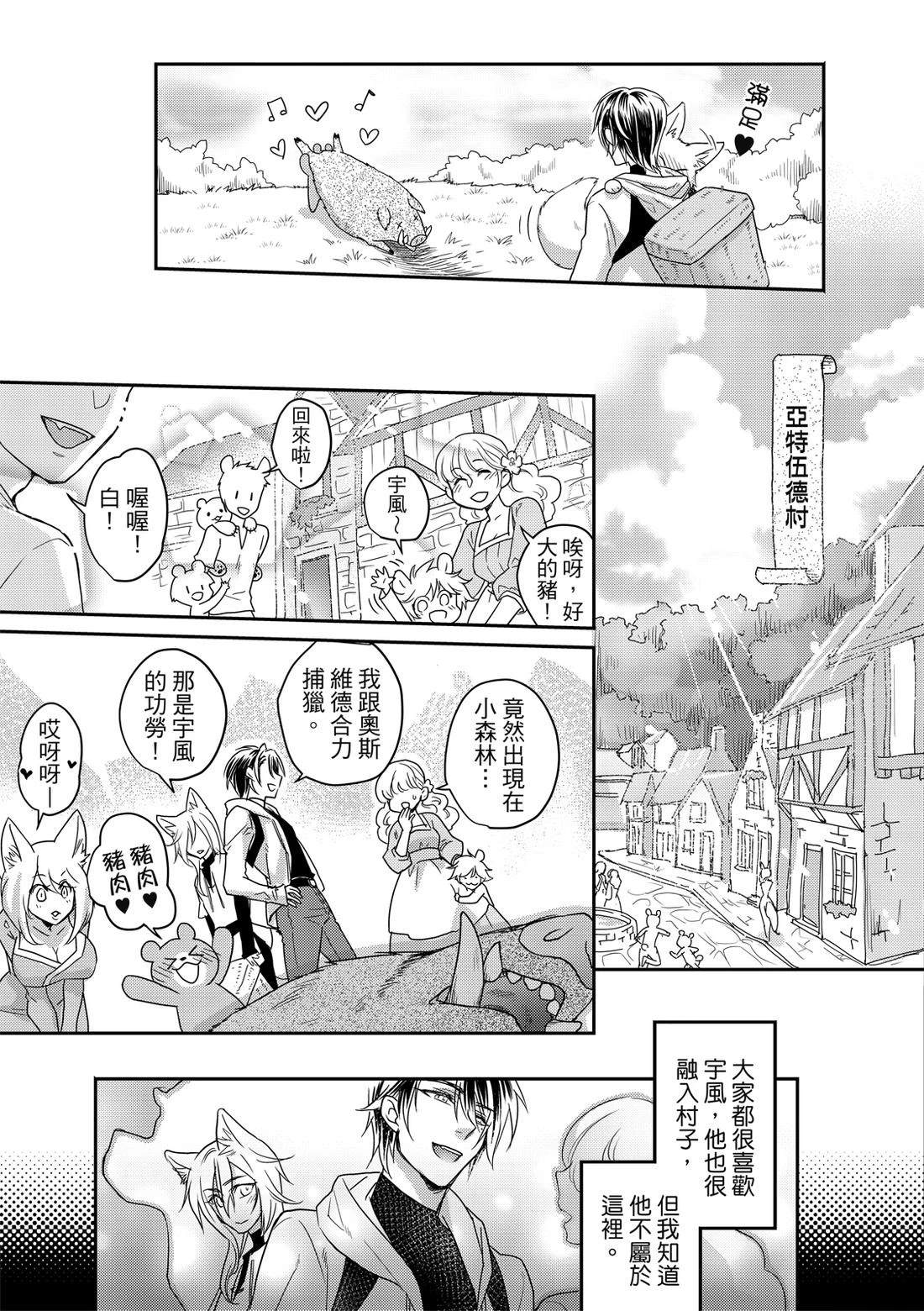 第1卷18
