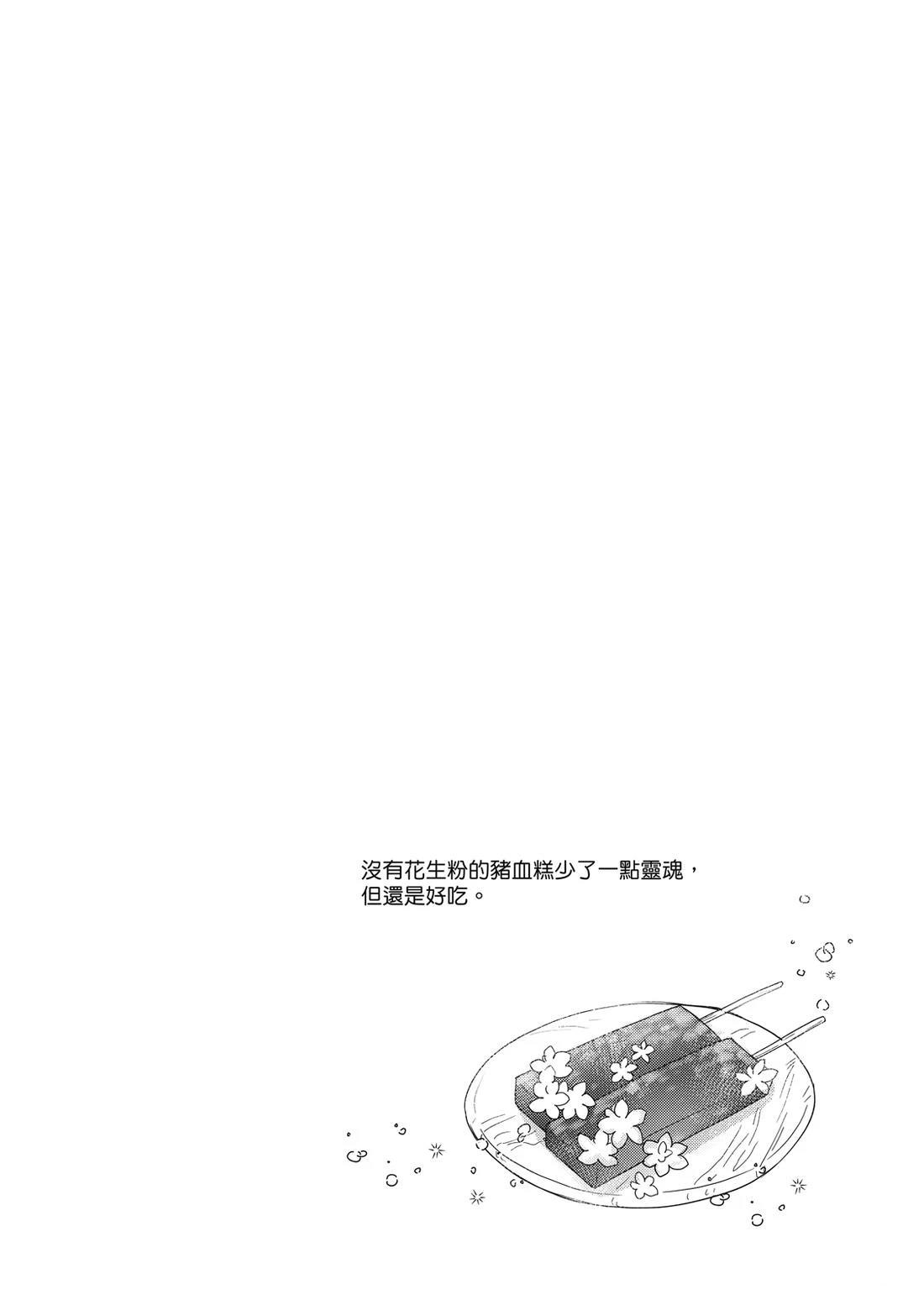 第1卷37
