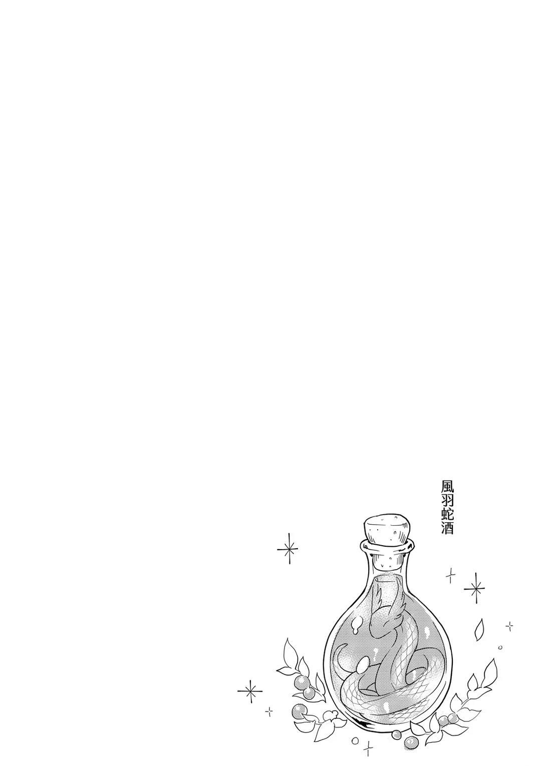 第1卷67