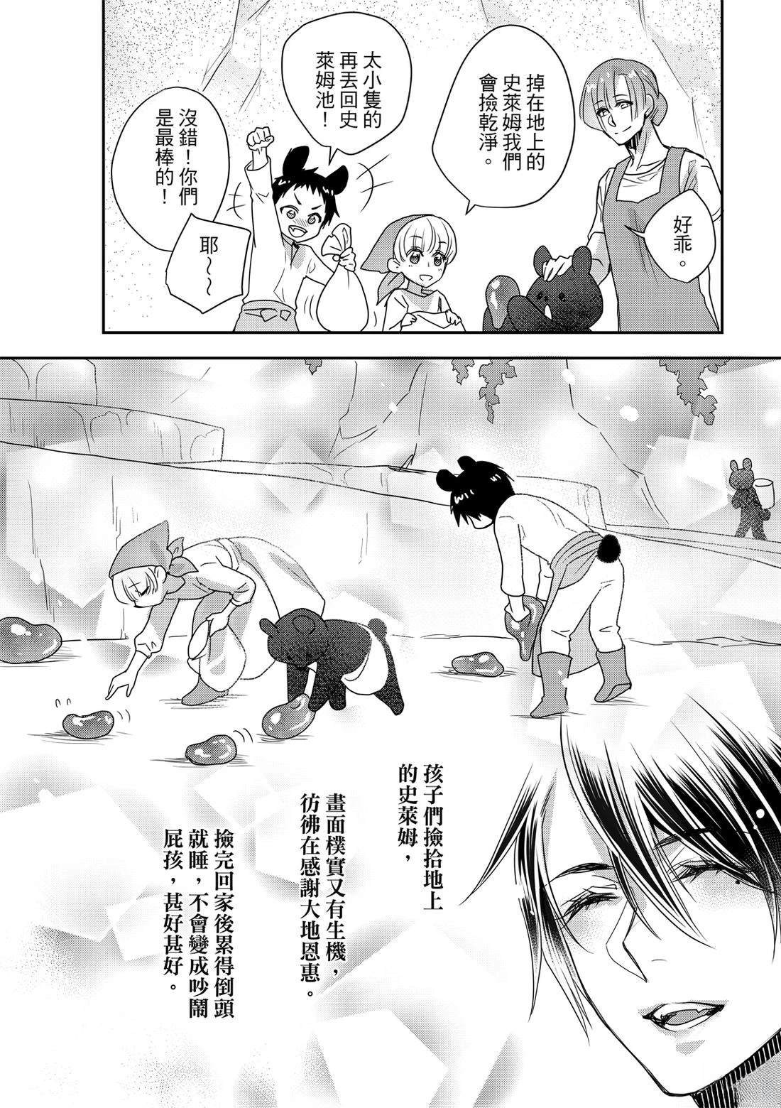 第1卷149