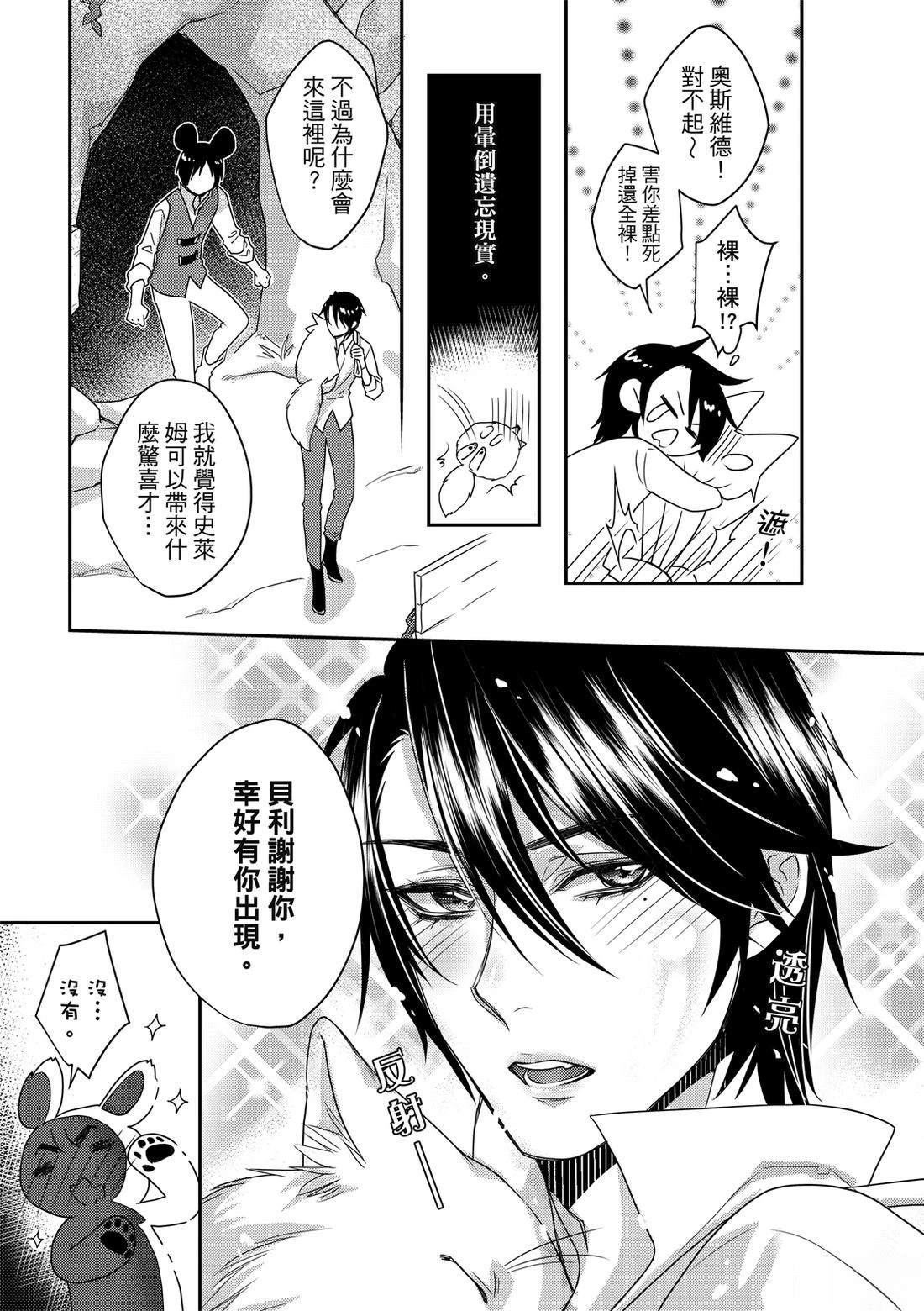 第1卷78