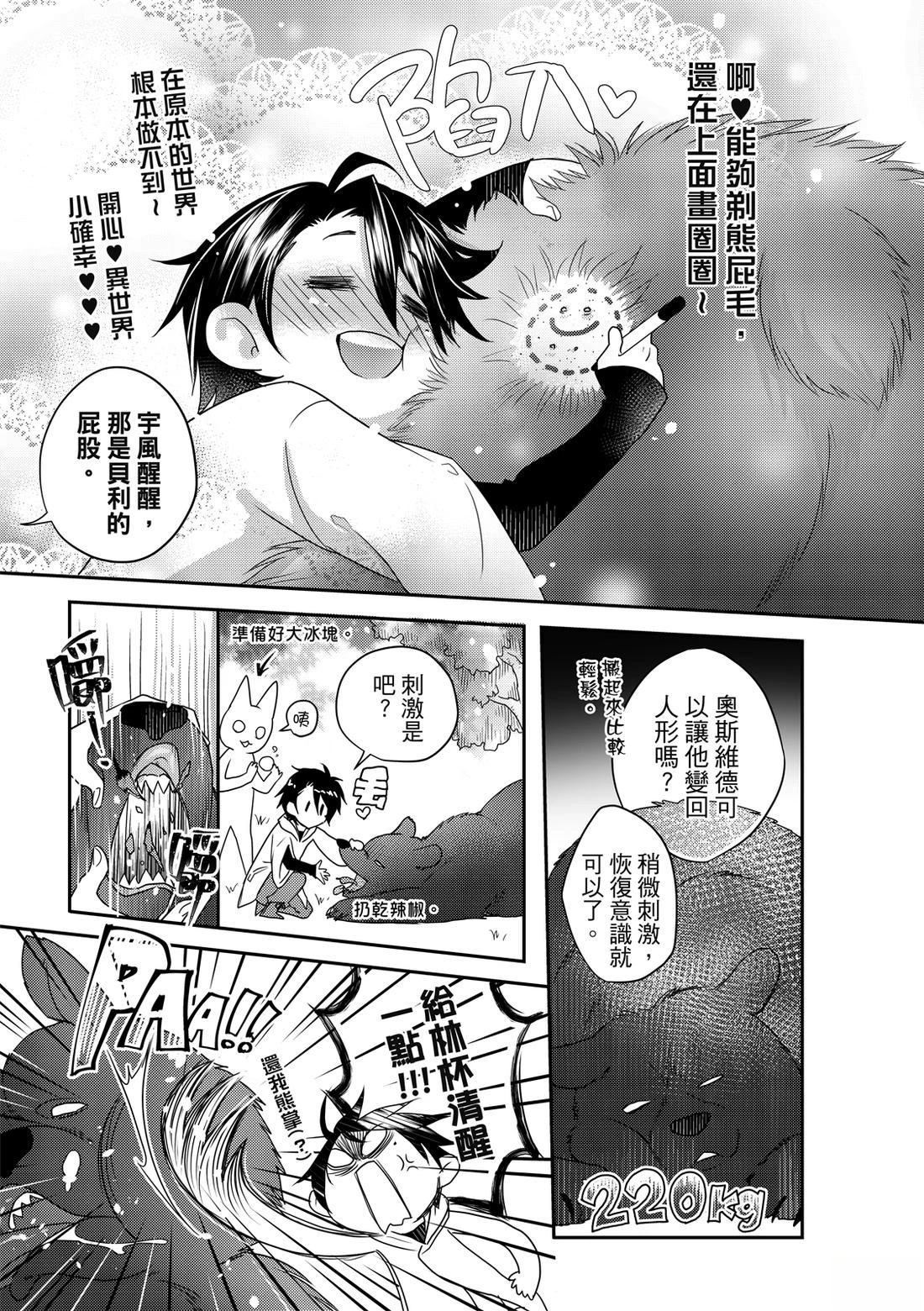 第1卷44