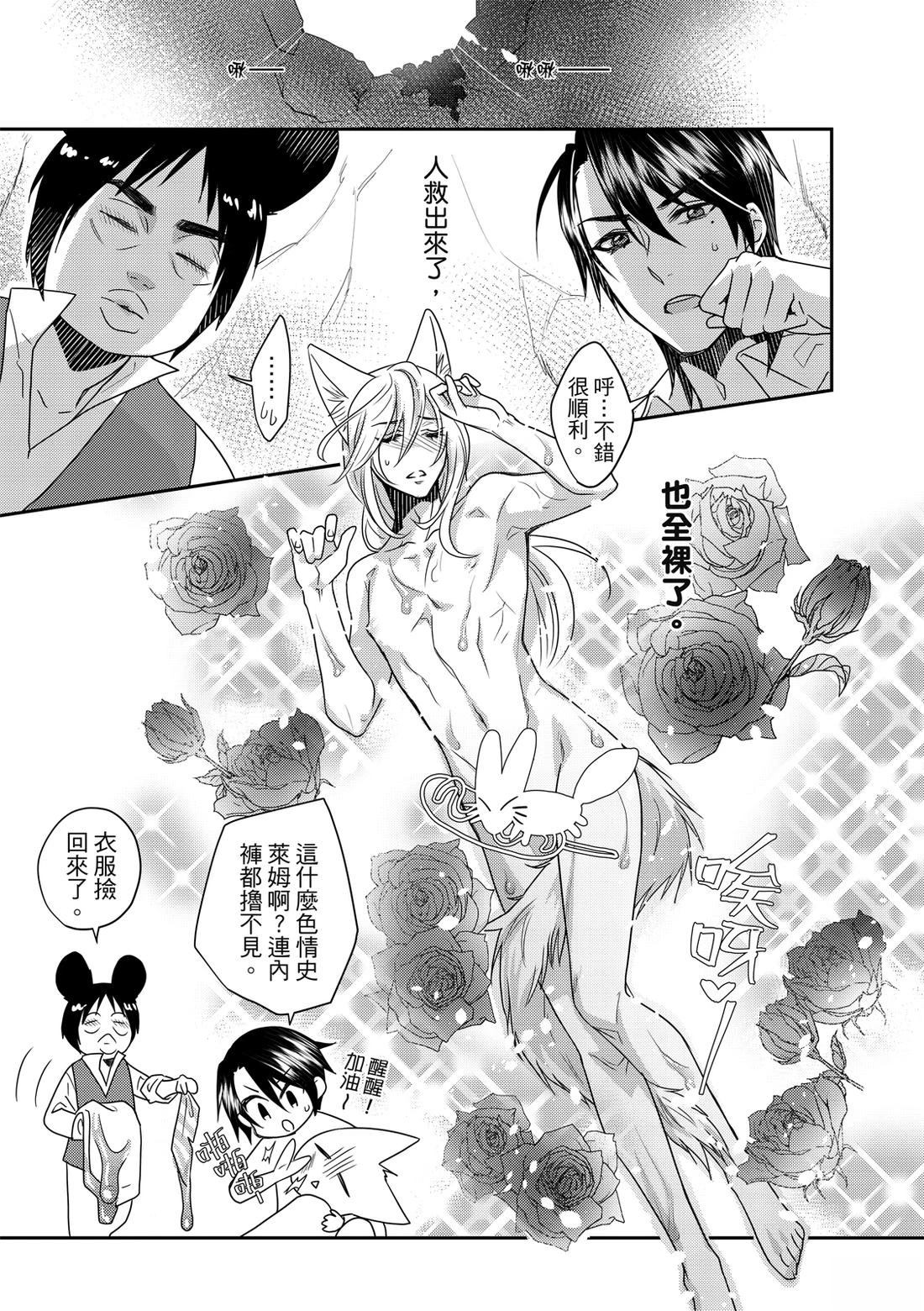 第1卷76