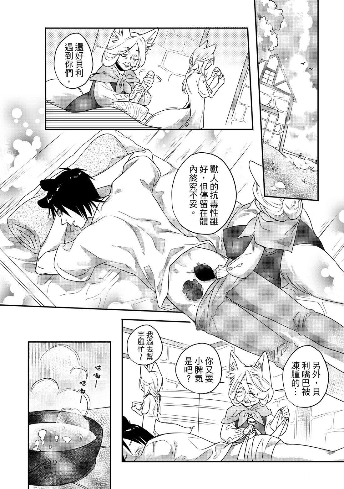第1卷49